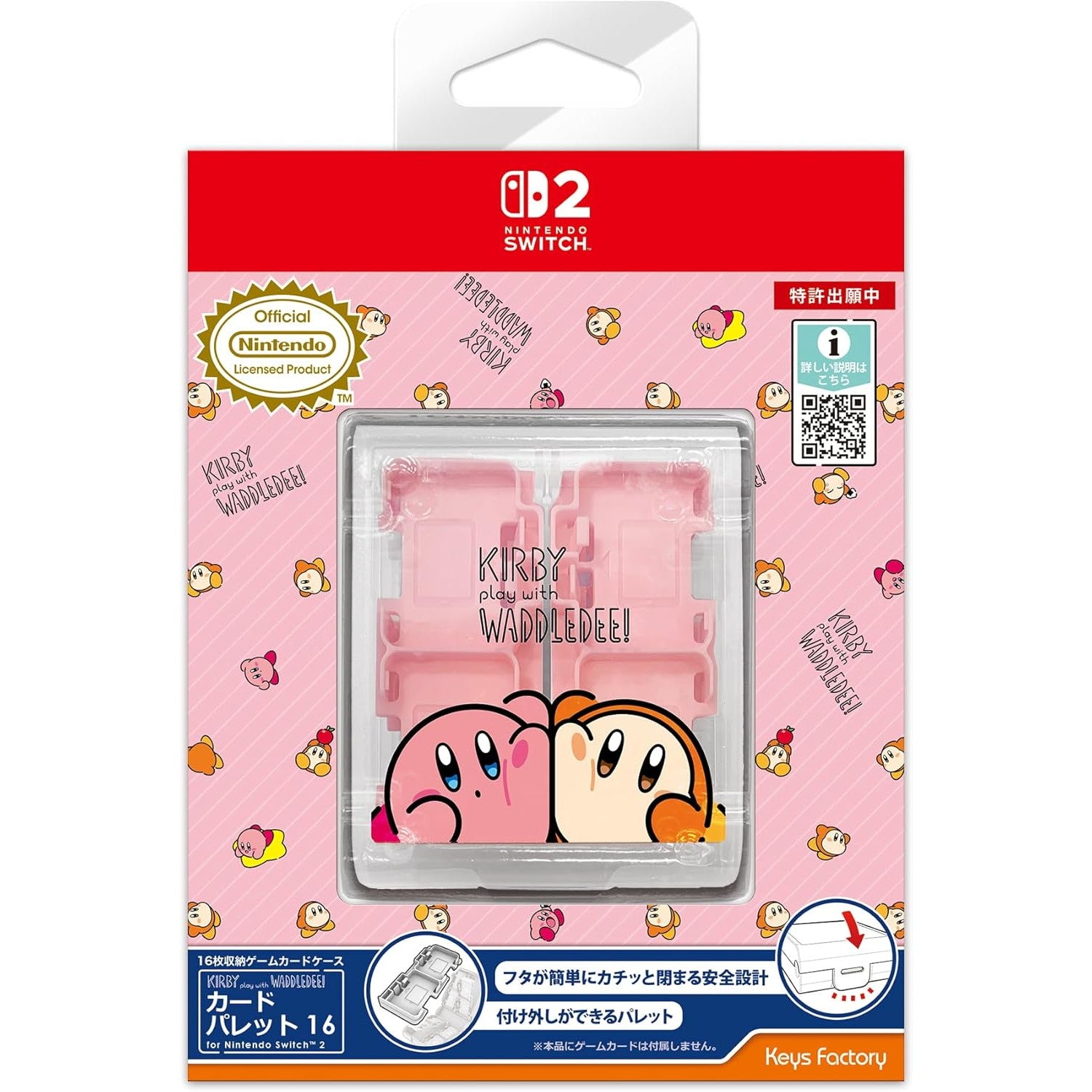 【新品即納】[ACC][Switch2] カービィ play with ワドルディ カードパレット 16 for Nintendo Switch 2(ニンテンドースイッチ2) 任天堂ライセンス商品 キーズファクトリー(KCQ-002-1)(20251031)