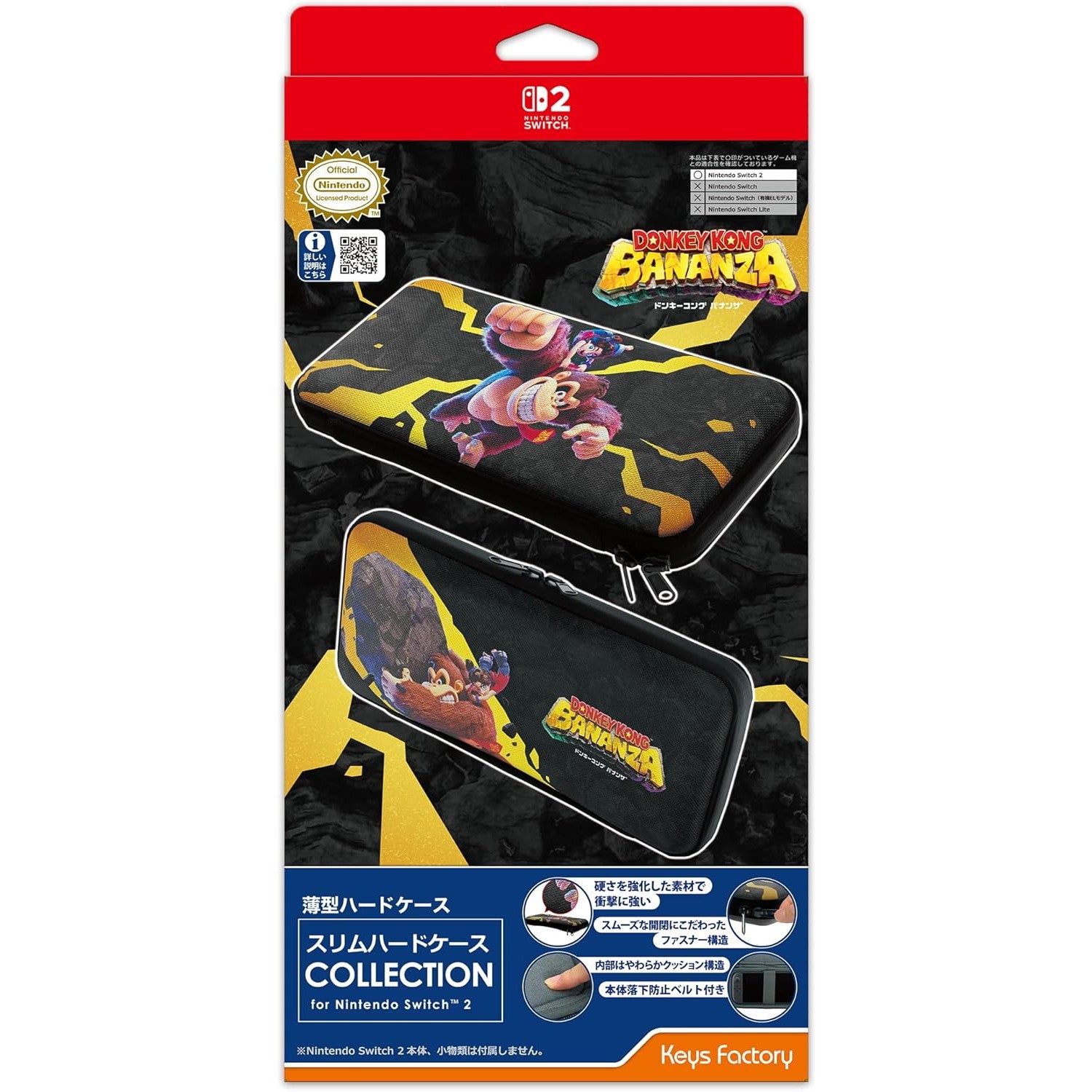 【新品即納】[ACC][Switch2] スリムハードケース COLLECTION for Nintendo Switch 2(ニンテンドースイッチ2) ドンキーコング バナンザ 任天堂ライセンス商品 キーズファクトリー(KSH-003-1)(20251120)