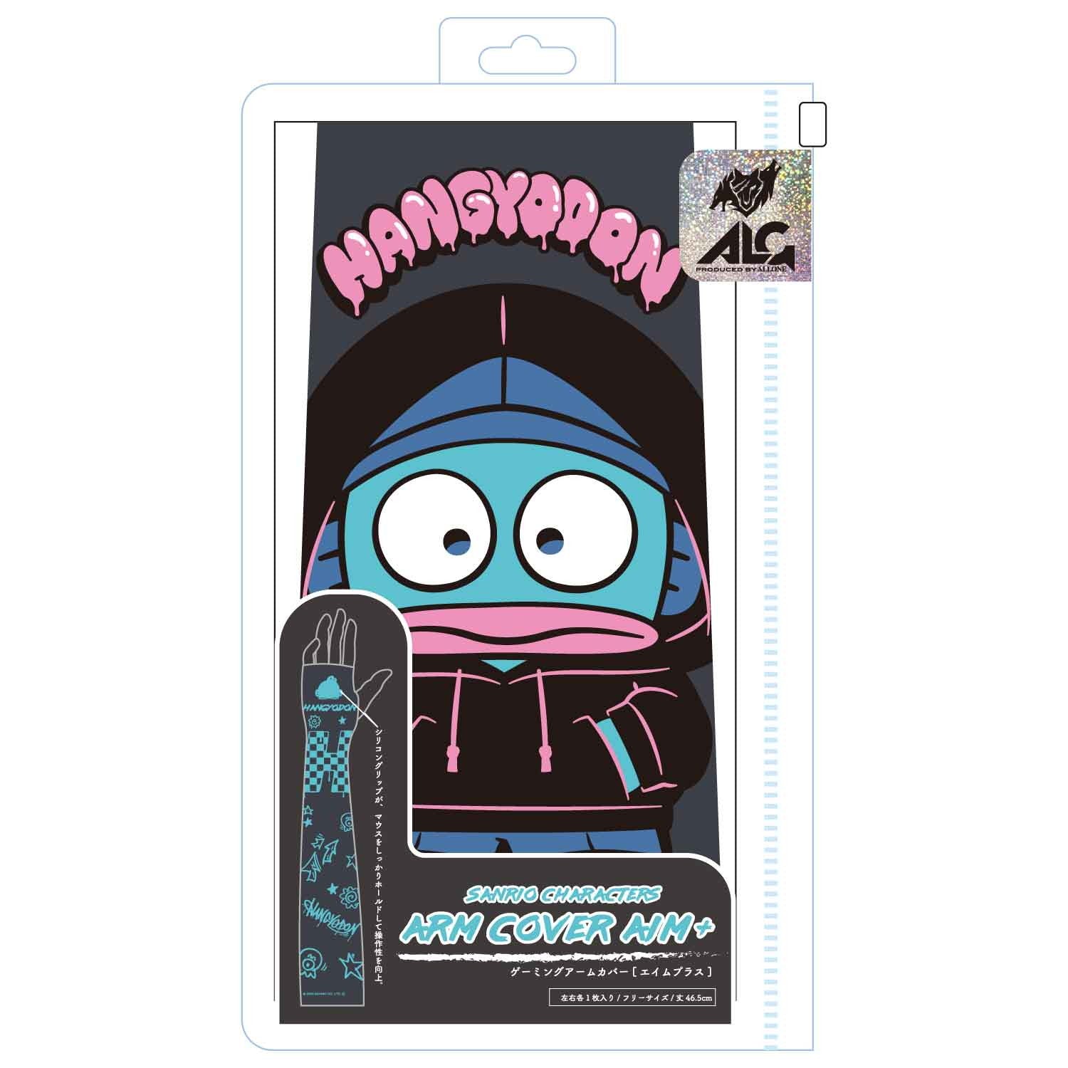 【新品】【お取り寄せ】[ACC][ETC] ゲーミング用ARMCOVERAIM+(アームカバーエイムプラス) サンリオキャラクターズ ハンギョドン アローン(ALG-ARMCSHG)(20250912)