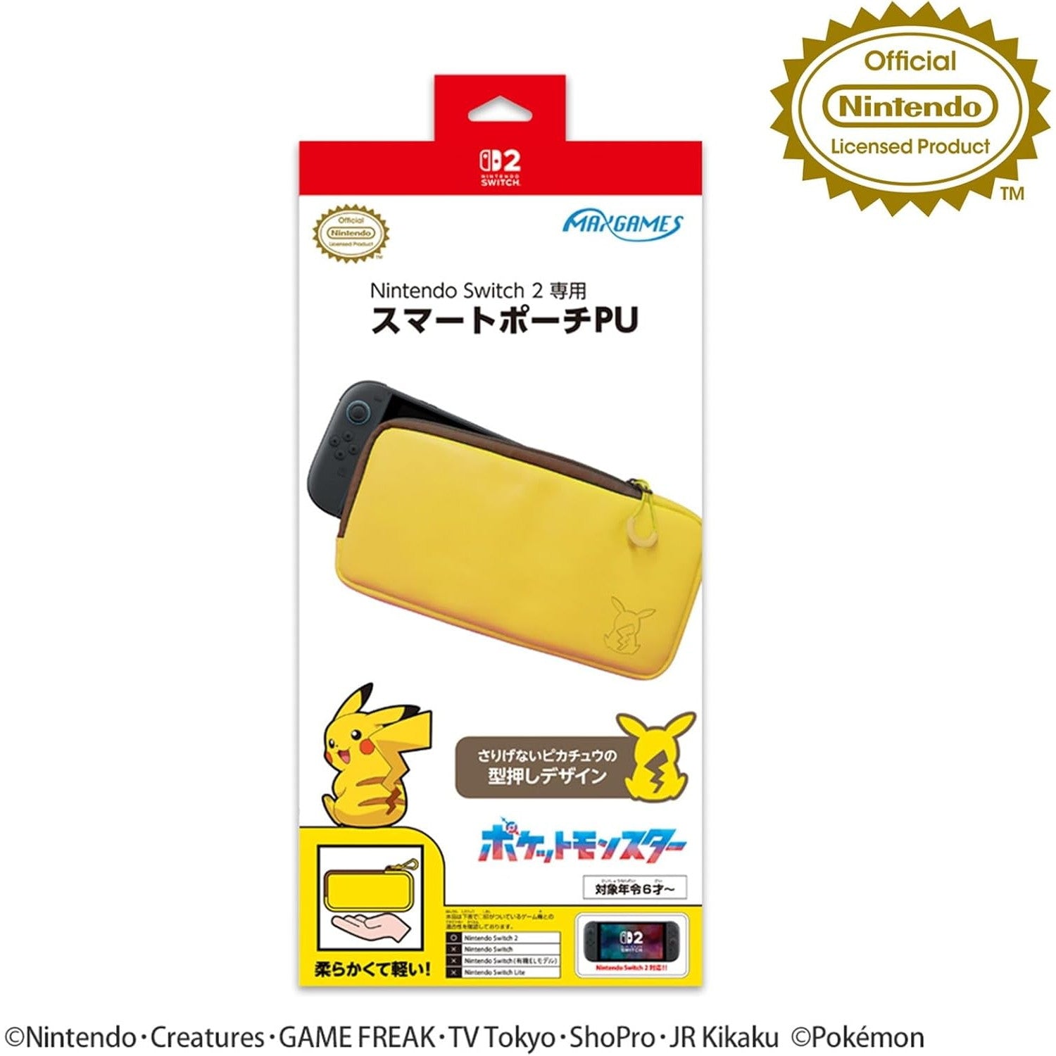 【新品即納】[ACC][Switch2] Nintendo Switch 2専用(ニンテンドースイッチ2専用) スマートポーチPU ピカチュウ(後ろ姿) マックスゲームズ(BEEP-02PIU)(20251016)