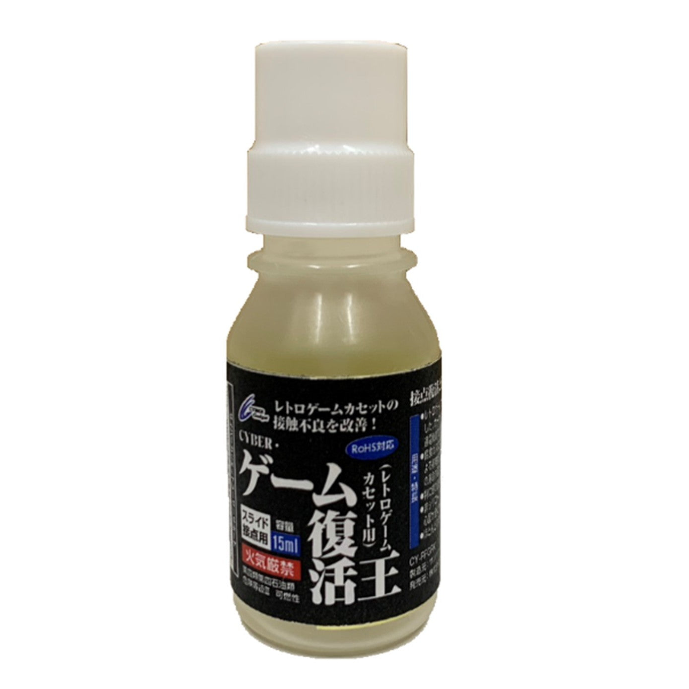 【新品】【お取り寄せ】[ACC][FC] CYBER・ゲーム復活王(レトロゲームカセット用) サイバーガジェット(CY-RFGRK)(20251119)