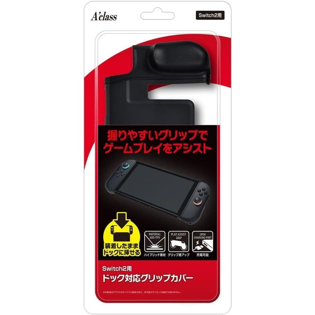 【中古即納】[ACC][Switch2] Switch2用(スイッチ2用) ドック対応グリップカバー アクラス(SASP-0723)(20250630)