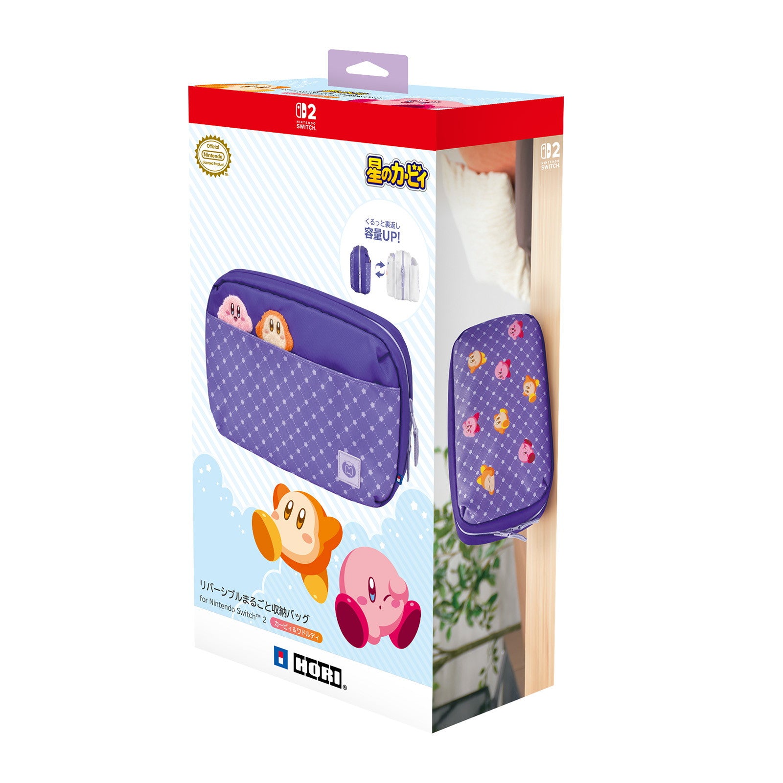 【予約前日出荷】[ACC][Switch2] 星のカービィ リバーシブルまるごと収納バッグ for Nintendo Switch 2(ニンテンドースイッチ2) カービィ&ワドルディ 任天堂ライセンス商品 HORI(NSX-028)(2025年11月)