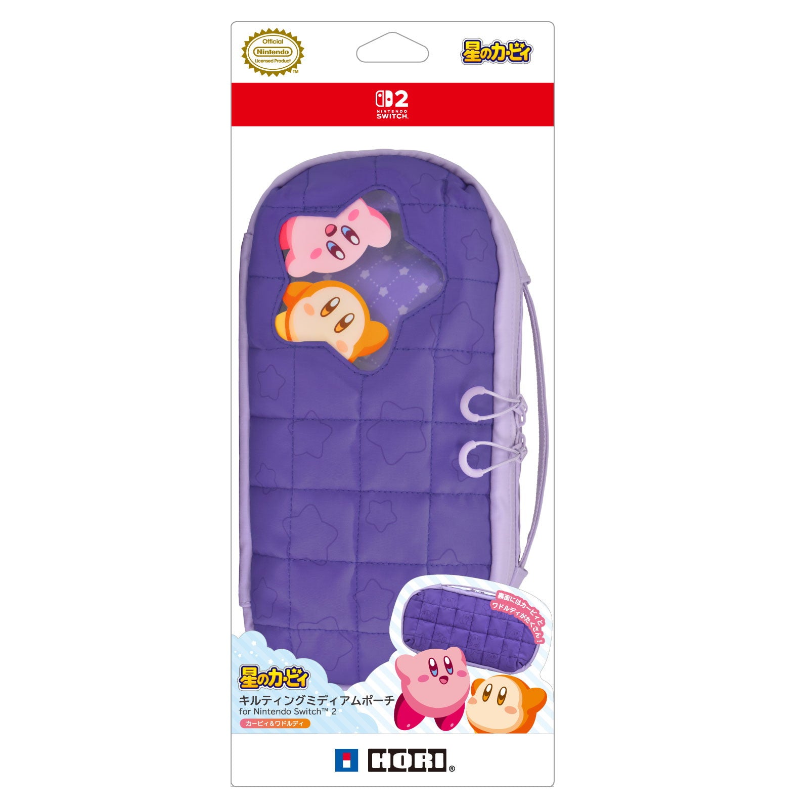 【新品】【お取り寄せ】[ACC][Switch2] 星のカービィ キルティングミディアムポーチ for Nintendo Switch(ニンテンドースイッチ2) 2 カービィ&ワドルディ 任天堂ライセンス商品 HORI(NSX-046)(20251120)