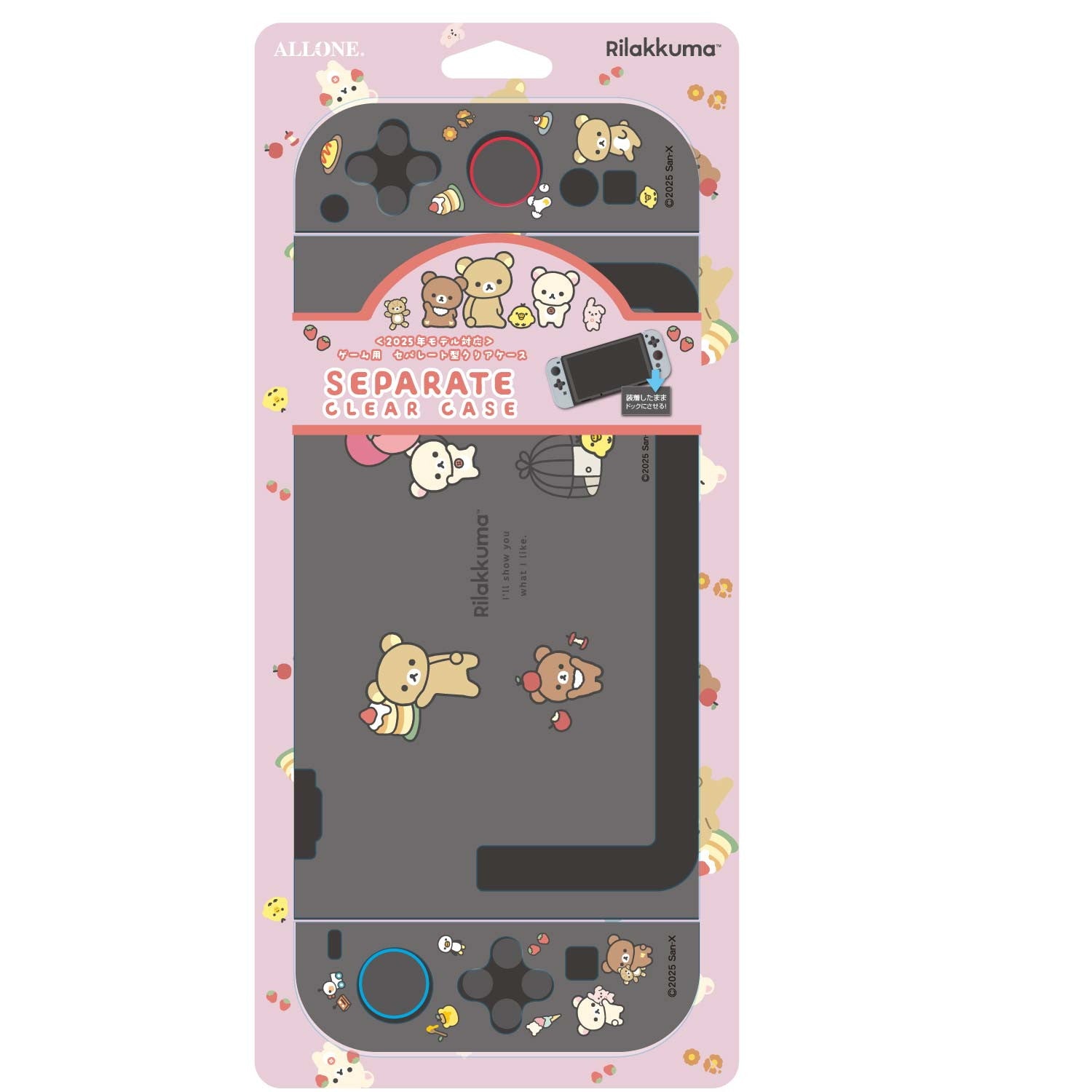 【新品】【お取り寄せ】[ACC][Switch2] ゲーム用セパレート型クリアケース リラックマ アローン(ALG-NS2CS001RK)(20251121)