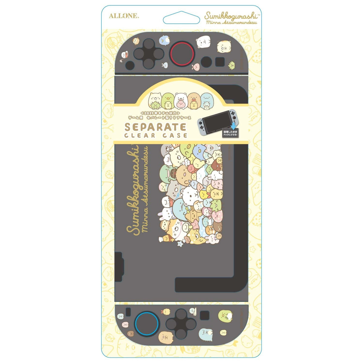 【新品】【お取り寄せ】[ACC][Switch2] ゲーム用セパレート型クリアケース すみっコぐらし アローン(ALG-NS2CS002SU)(20251121)