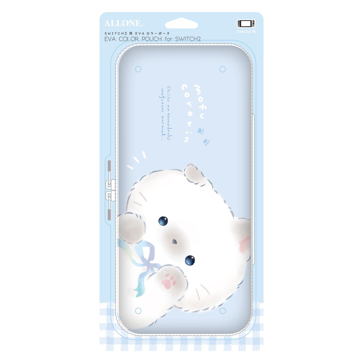 【予約前日出荷】[ACC][Switch2] Switch2用(スイッチ2用) EVAカラーポーチ Q-LiAもふころりんシリーズ ネコ アローン(ALG-NS2PB007QNE)(20251205)