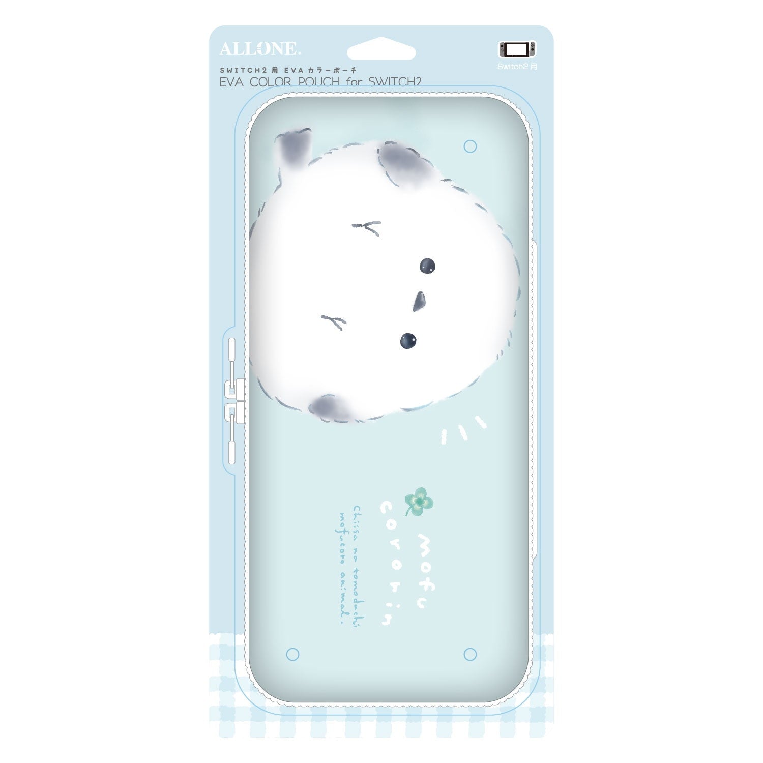 【予約前日出荷】[ACC][Switch2] Switch2用(スイッチ2用) EVAカラーポーチ Q-LiAもふころりんシリーズ シマエナガ アローン(ALG-NS2PB008QSI)(20251205)