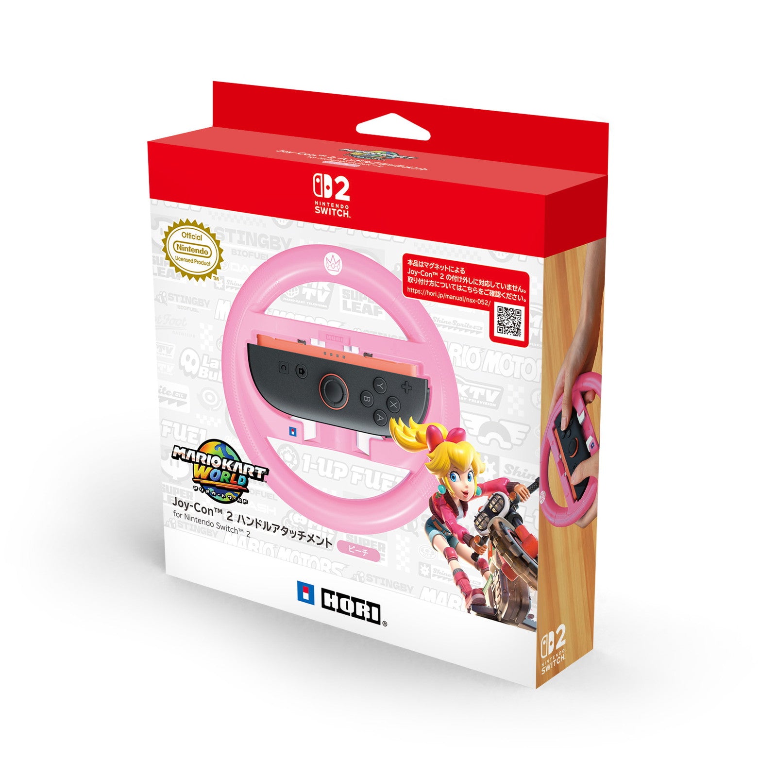 【予約前日出荷】[ACC][Switch2] マリオカート ワールド Joy-Con 2(ジョイコン2) ハンドルアタッチメント for Nintendo Switch 2(ニンテンドースイッチ2) ピーチ 任天堂ライセンス商品 HORI(NSX-089)(2025年11月)