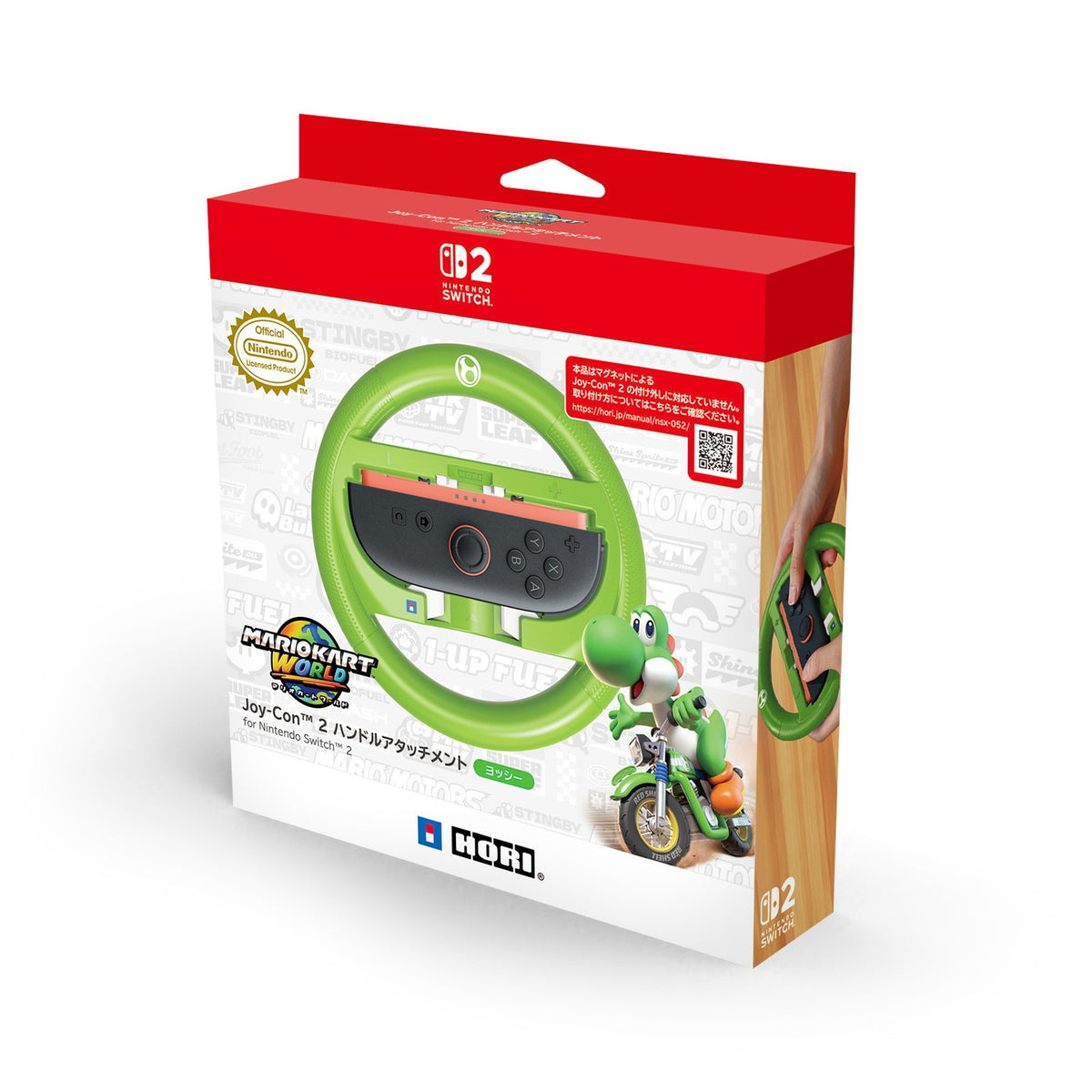 【新品】【お取り寄せ】[ACC][Switch2] マリオカート ワールド Joy-Con 2(ジョイコン2) ハンドルアタッチメント for Nintendo Switch 2(ニンテンドースイッチ2) ヨッシー 任天堂ライセンス商品 HORI(NSX-102)(20251129)