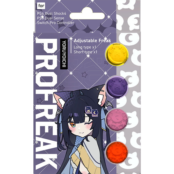 【新品】【お取り寄せ】[ACC][PS5] PRO FREAK2(プロフリーク2) よいちフリーク ドーム型 夜よいち キャップセット しまリス堂(20251130)