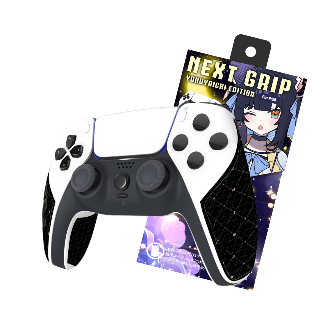 【新品】【お取り寄せ】[ACC][PS5] NEXTグリップ 夜よいち コントローラーグリップ PS5用 しまリス堂(20251130)