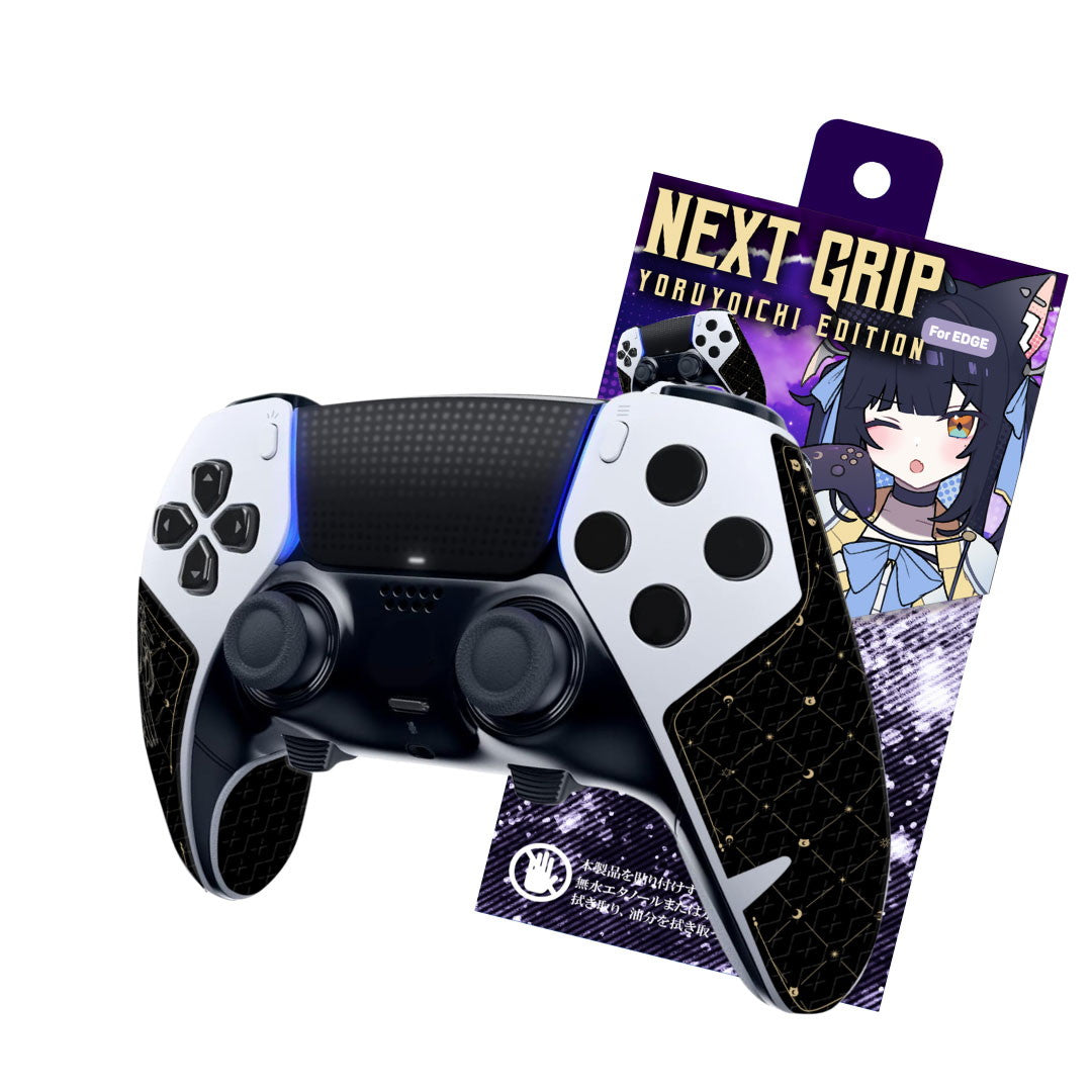 【予約前日出荷】[ACC][PS5] NEXTグリップ 夜よいち コントローラーグリップ PS5エッジ用 しまリス堂(2025年11月)