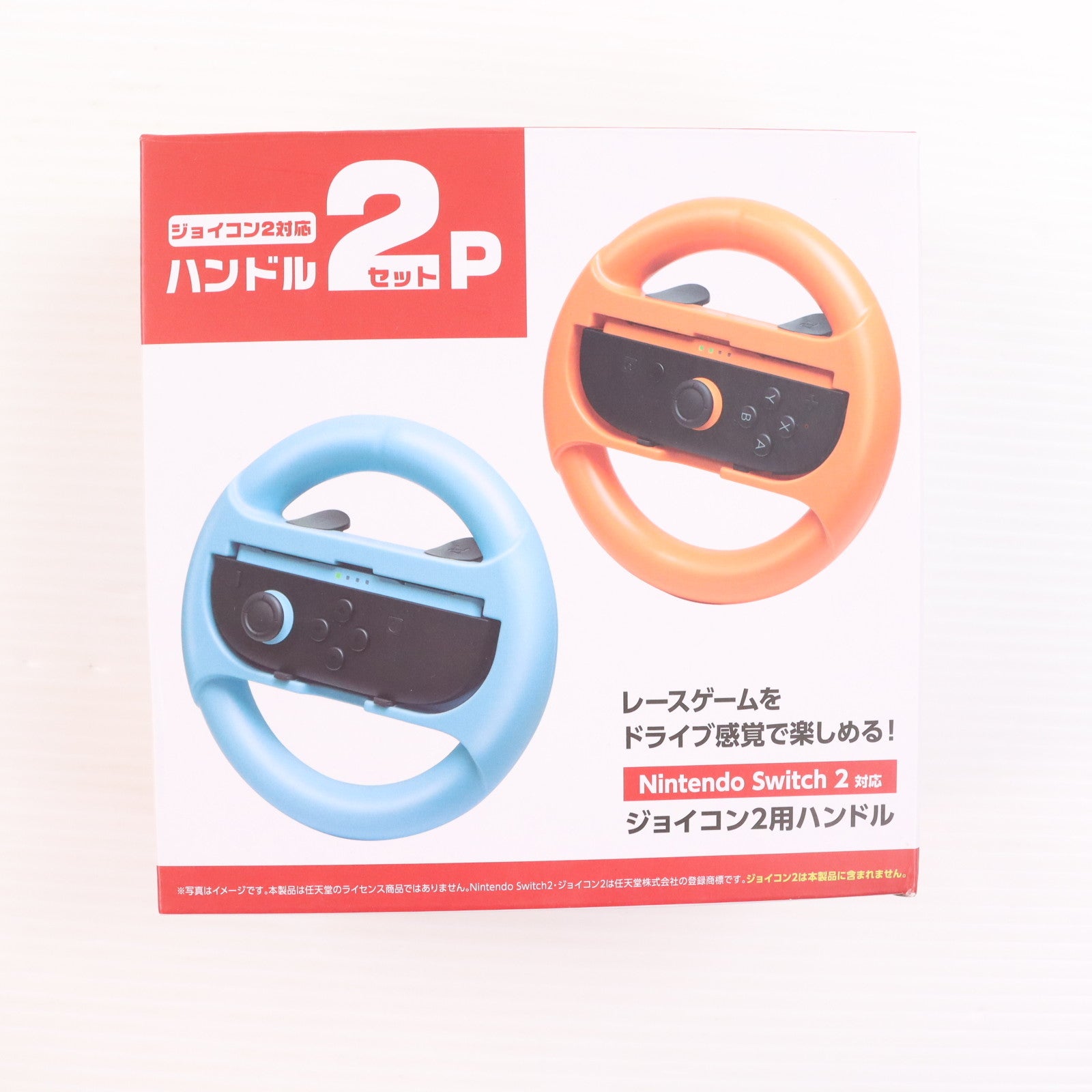 【中古即納】[ACC][Switch2] ジョイコン2対応 ハンドル2Pセット ワイ・エス・エヌ(20250831)