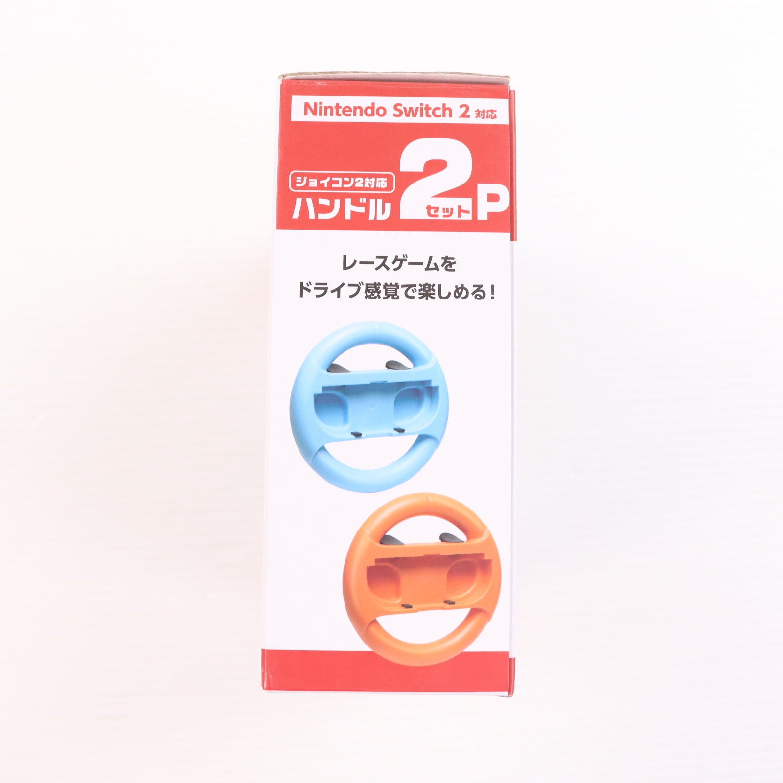 【中古即納】[ACC][Switch2] ジョイコン2対応 ハンドル2Pセット ワイ・エス・エヌ(20250831)