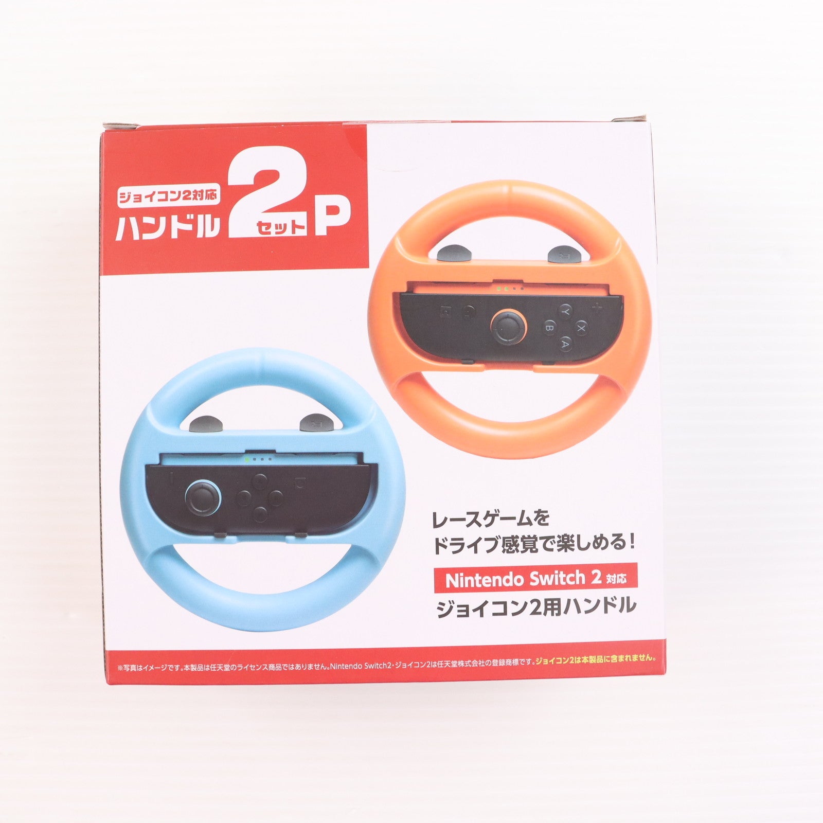 【中古即納】[ACC][Switch2] ジョイコン2対応 ハンドル2Pセット ワイ・エス・エヌ(20250831)