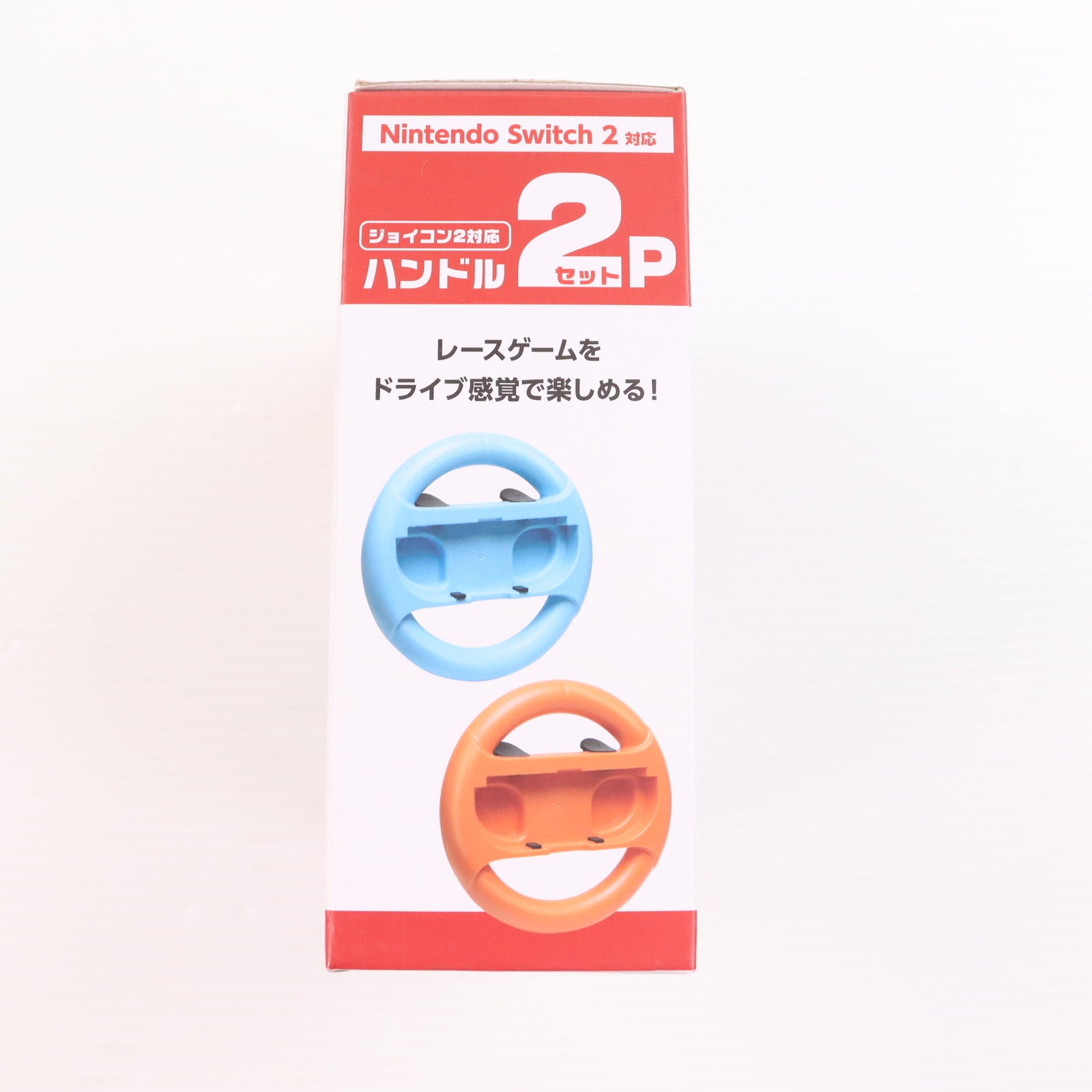【中古即納】[ACC][Switch2] ジョイコン2対応 ハンドル2Pセット ワイ・エス・エヌ(20250831)