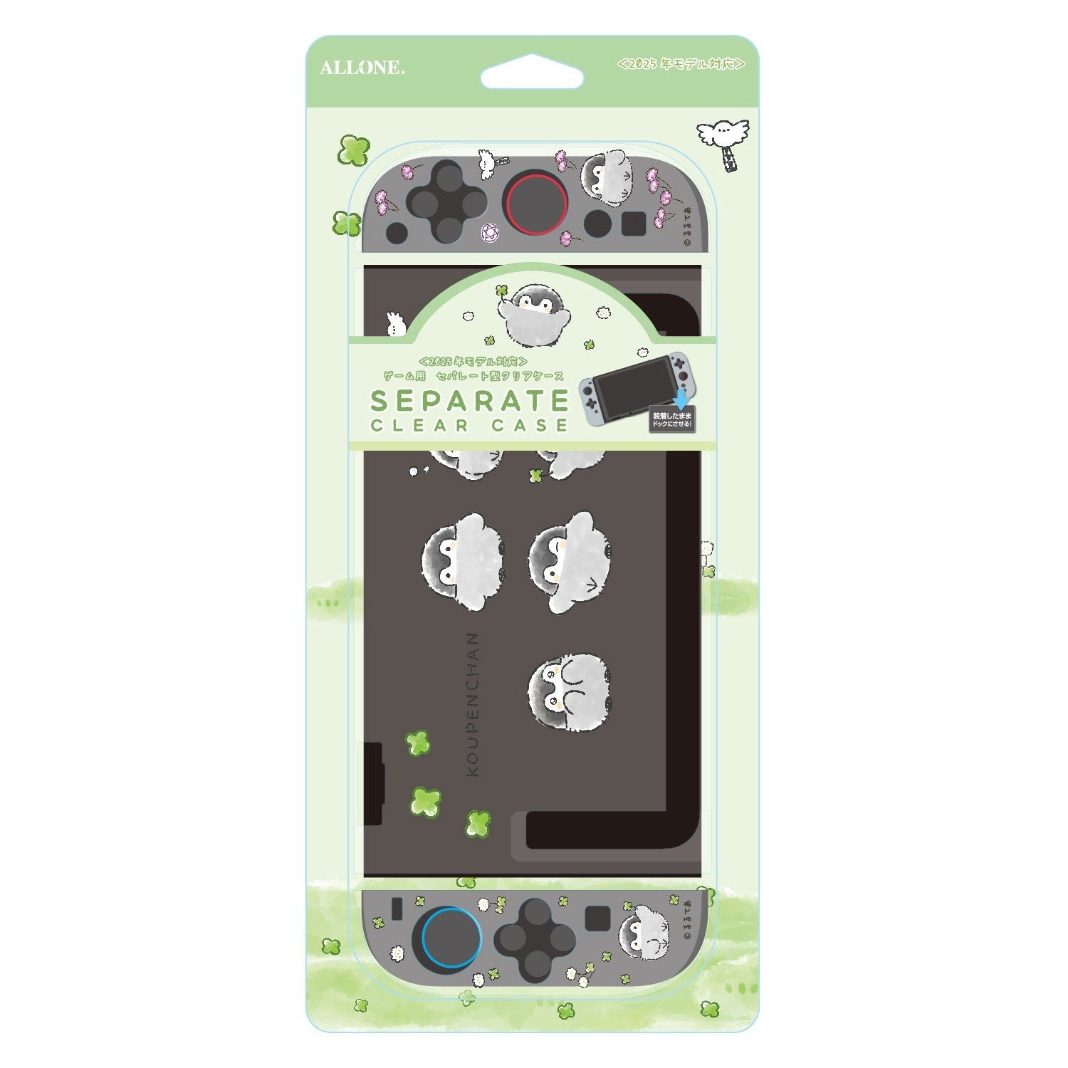 【新品即納】[ACC][Switch2] ゲーム用セパレート型クリアケース コウペンちゃん アローン(ALG-NS2SCKP)(20260226)