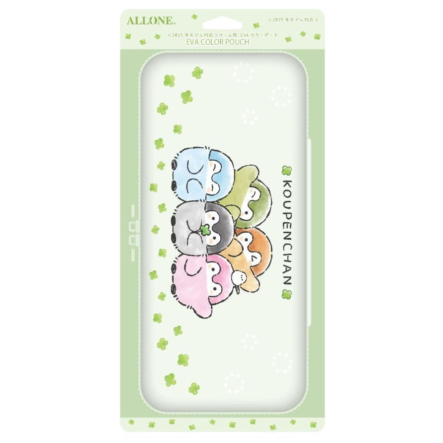 【新品即納】[ACC][Switch2] ゲーム用EVAカラーポーチ コウペンちゃん アローン(ALG-NS2EPKP)(20260226)