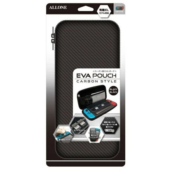 【予約前日出荷】[ACC][Switch] Switch/Switch有機EL用(スイッチ/スイッチ有機EL用) カーボン調EVAポーチ ブラック/ブラック アローン(ALG-NSEVBKBK)(2026年3月)