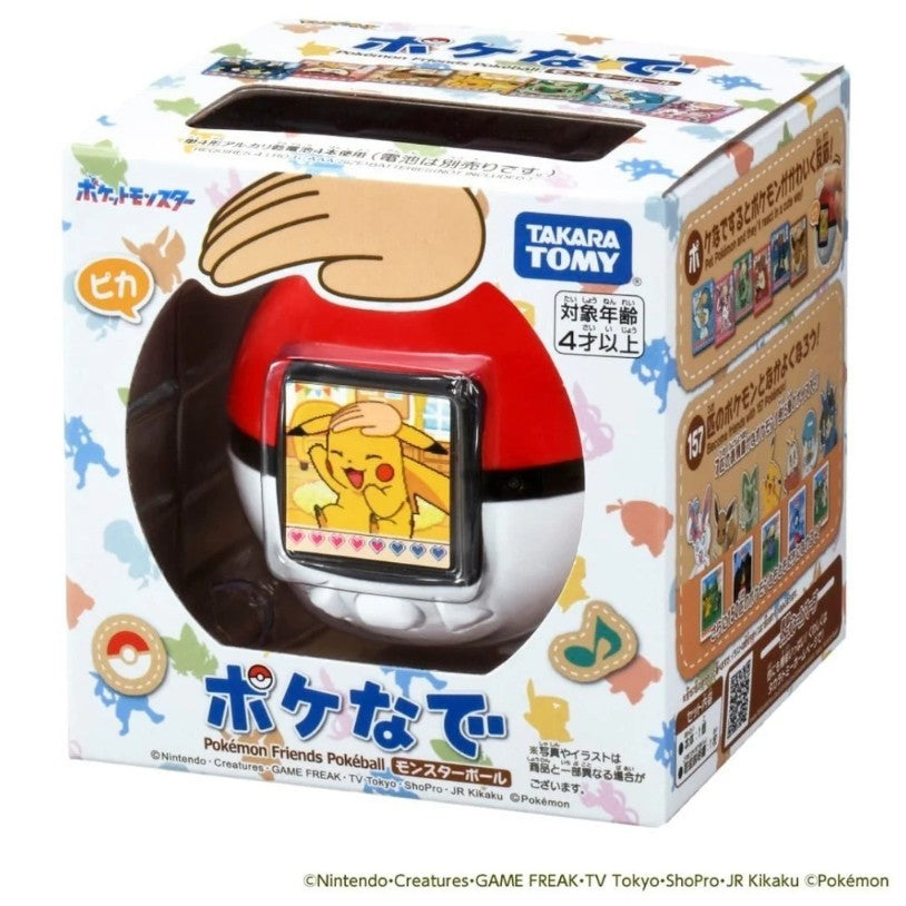 【中古即納】[ACC][ETC] ポケットモンスター ポケモン ポケなで モンスターボール タカラトミー(20251011)