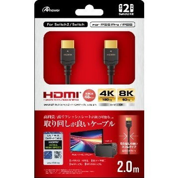 【新品】【お取り寄せ】[ACC][Switch2] Switch2用(スイッチ2用) ウルトラハイスピード HDMIケーブル スリム 2m アンサー(ANS-SW199BK)(20260313)