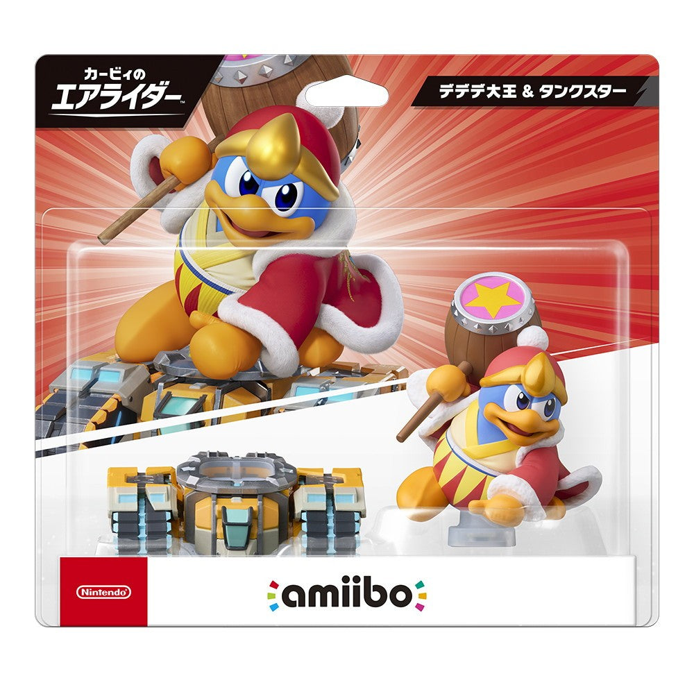 【予約前日出荷】[ACC][Switch2] amiibo(アミーボ) デデデ大王&タンクスター(カービィのエアライダーシリーズ) 任天堂(NVL-W-CAAE)(20260702)