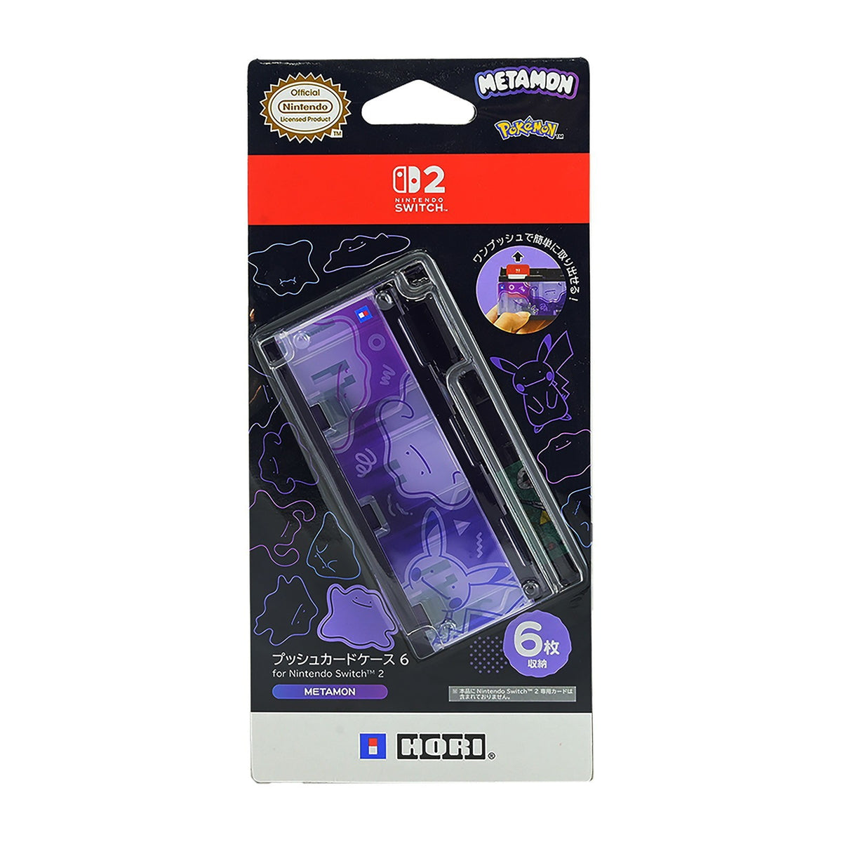【新品】【お取り寄せ】[ACC][Switch2] プッシュカードケース6 for Nintendo Swich 2 METAMON(ニンテンドースイッチ2 メタモン) 任天堂ライセンス商品 HORI(NSX-165)(20260425)