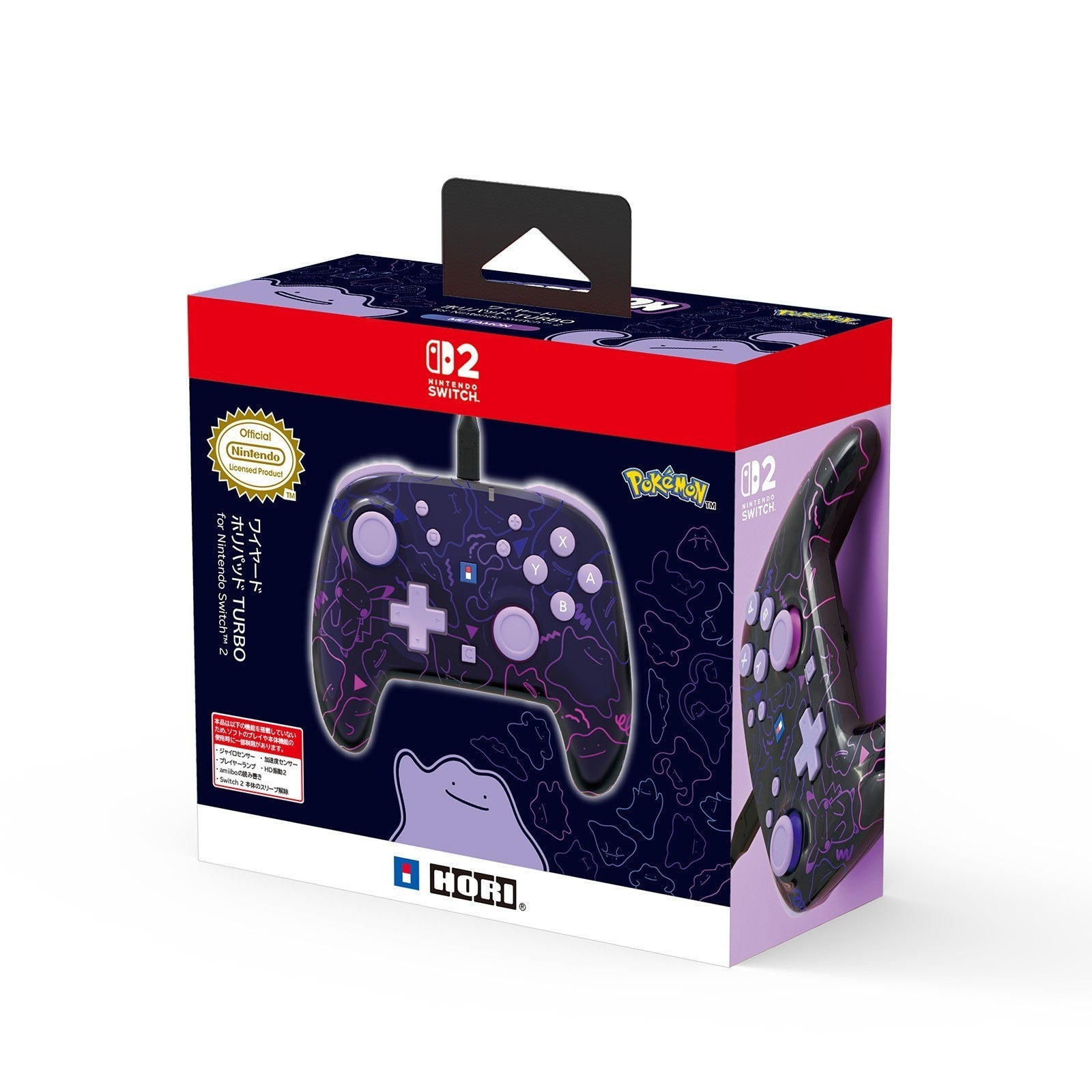 【中古即納】[ACC][Switch2] ワイヤードホリパッドTURBO for Nintendo Swich 2 METAMON(ニンテンドースイッチ2 メタモン) 任天堂ライセンス商品 HORI(NSX-184)(20260425)