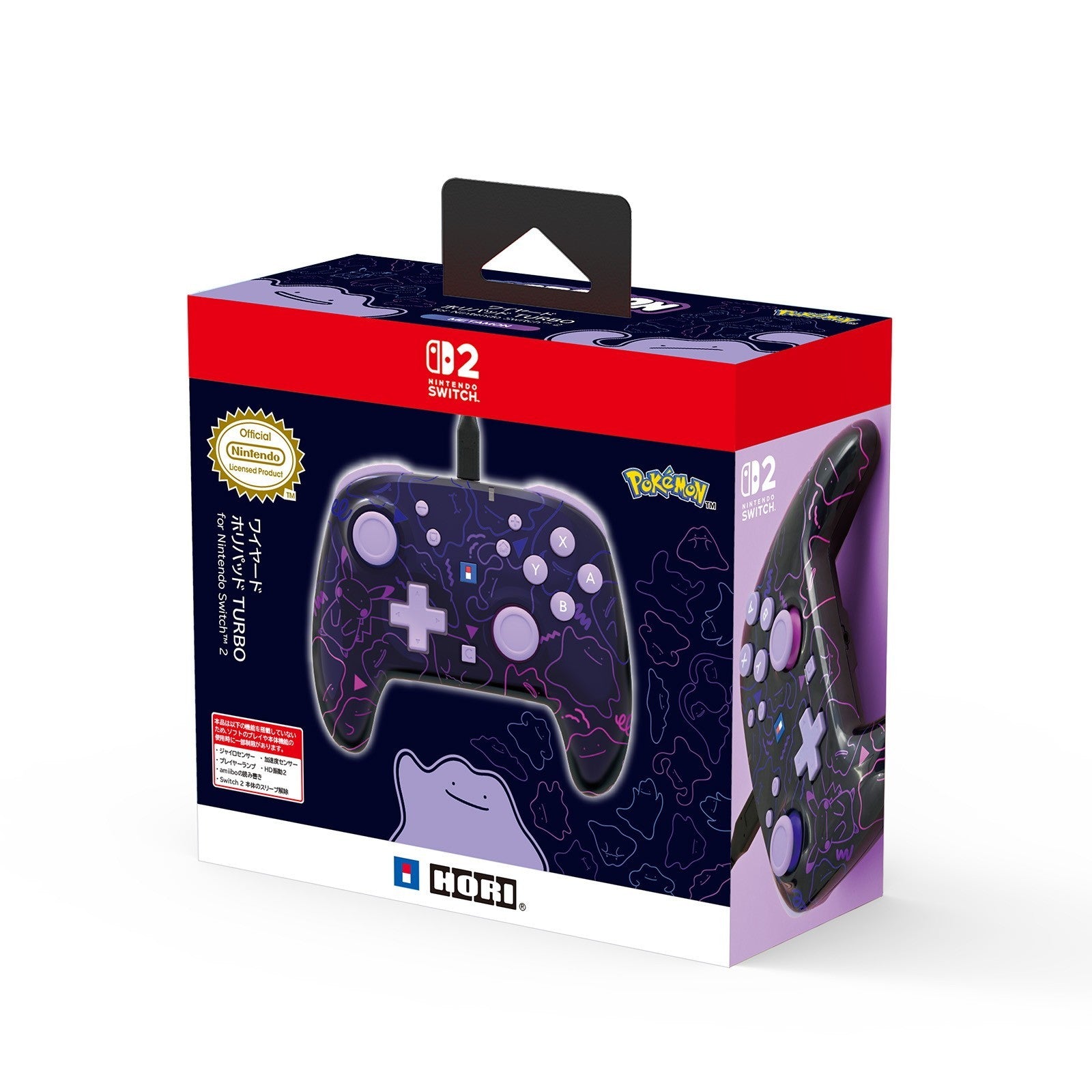 【中古即納】[ACC][Switch2] ワイヤードホリパッドTURBO for Nintendo Swich 2 METAMON(ニンテンドースイッチ2 メタモン) 任天堂ライセンス商品 HORI(NSX-184)(20260425)