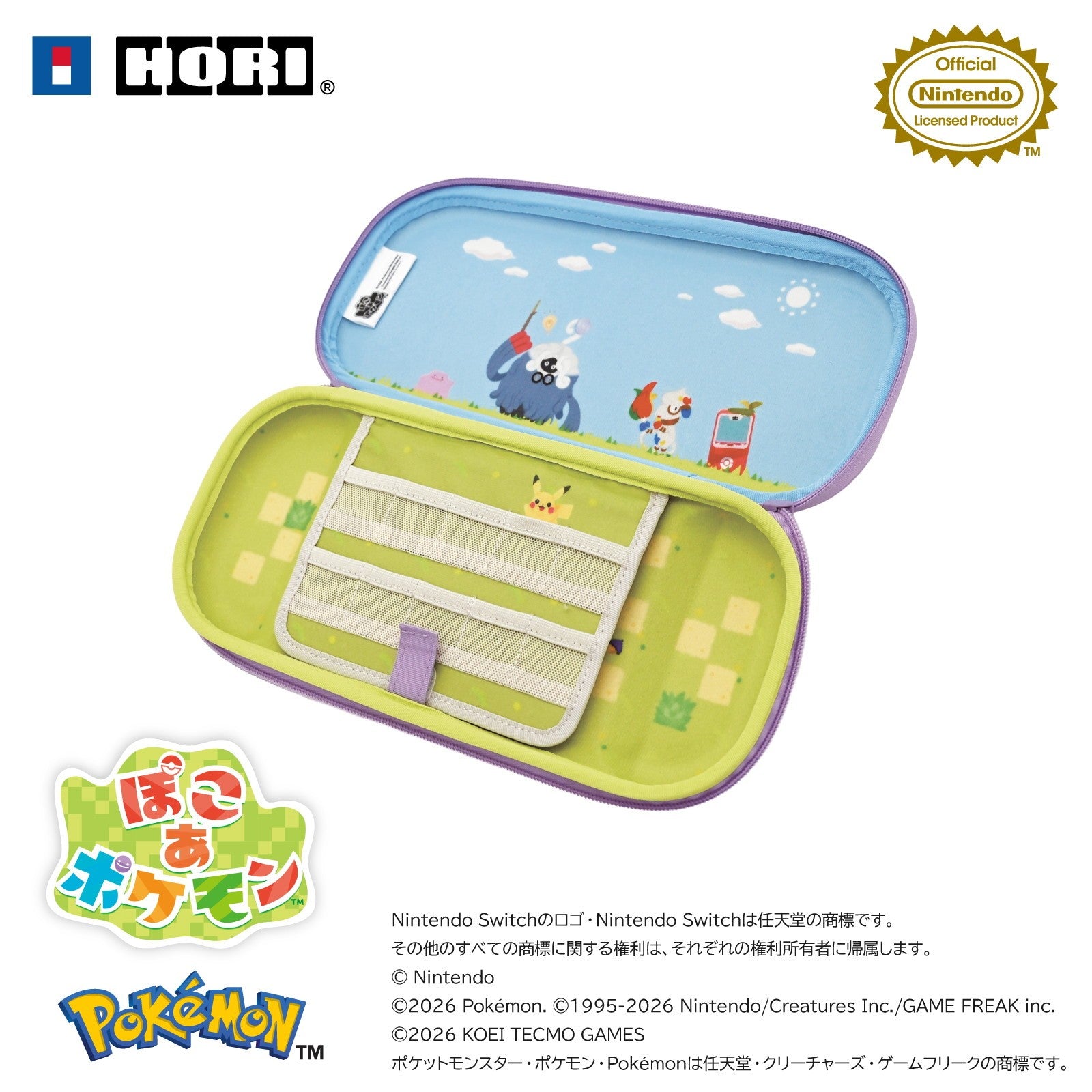 【新品即納】[ACC][Switch2] ぽこあポケモン ぷっくりハイブリッドポーチ for Nintendo Swich 2(ニンテンドースイッチ2) 任天堂ライセンス商品 HORI(NSX-182)(20260425)