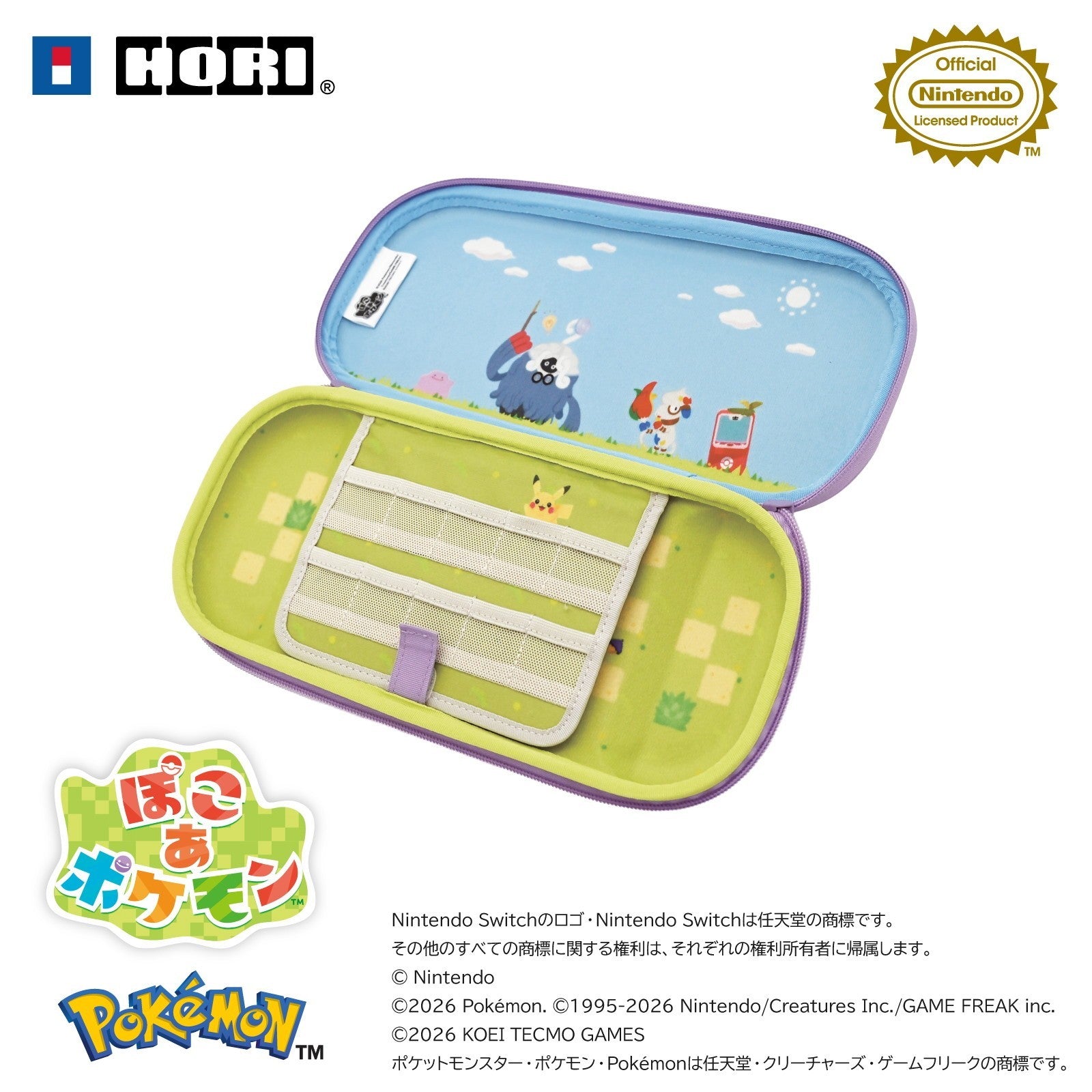 【新品】【お取り寄せ】[ACC][Switch2] ぽこあポケモン ぷっくりハイブリッドポーチ for Nintendo Swich 2(ニンテンドースイッチ2) 任天堂ライセンス商品 HORI(NSX-182)(20260425)