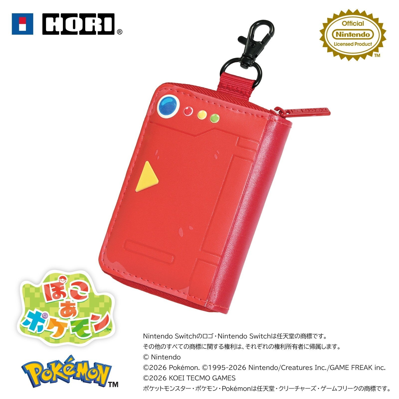 【新品】【お取り寄せ】[ACC][Switch2] ぽこあポケモン 図鑑カードケース for Nintendo Swich 2(ニンテンドースイッチ2) 任天堂ライセンス商品 HORI(NSX-183)(20260425)