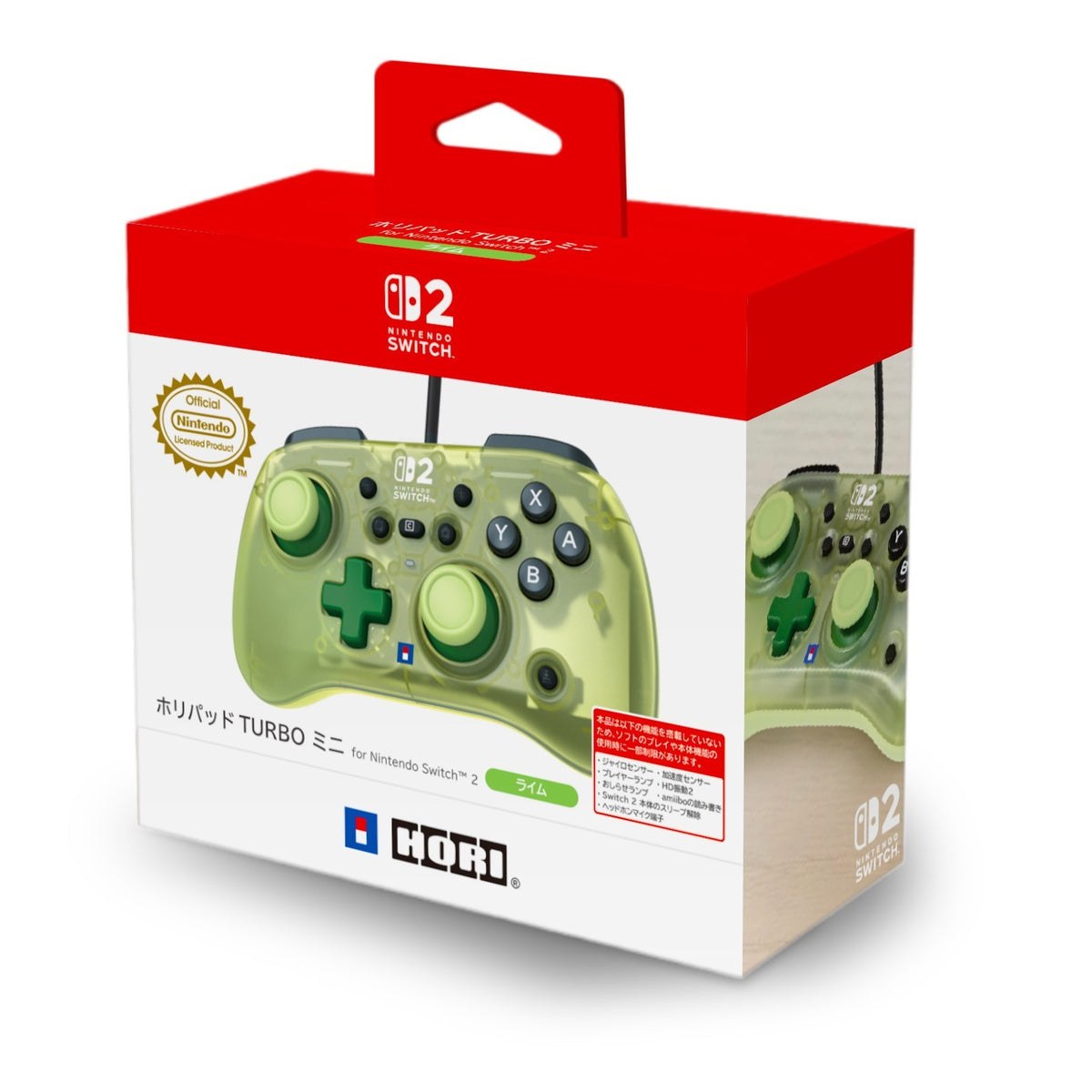 【新品】【お取り寄せ】[ACC][Switch2] ホリパッド TURBO ミニ for Nintendo Switch 2(ニンテンドースイッチ2) ライム 任天堂ライセンス商品 HORI(NSX-224)(20260425)