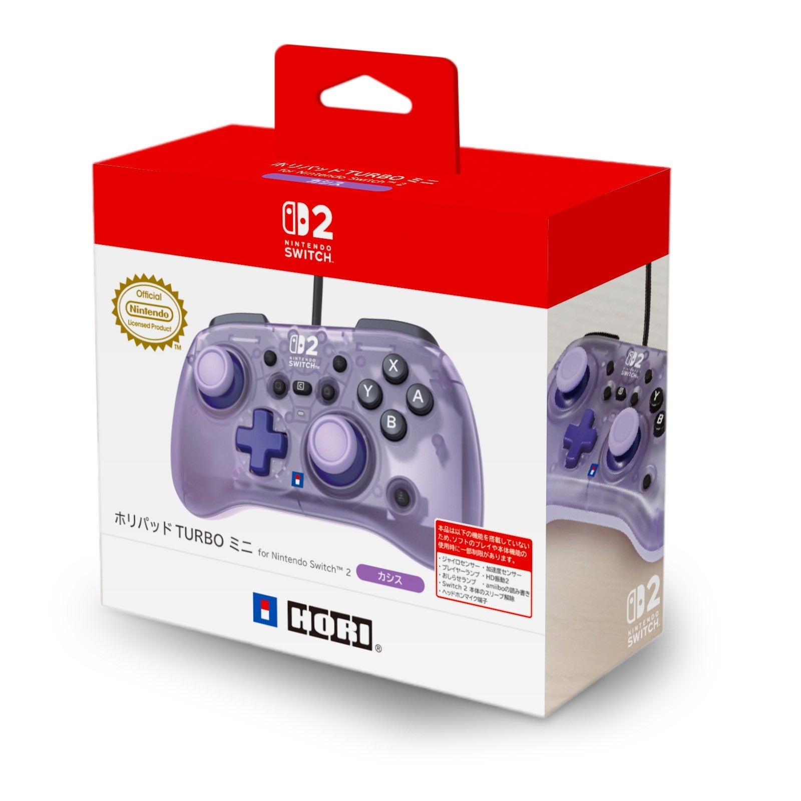 【新品】【お取り寄せ】[ACC][Switch2] ホリパッド TURBO ミニ for Nintendo Switch 2(ニンテンドースイッチ2) カシス 任天堂ライセンス商品 HORI(NSW-225)(20260425)
