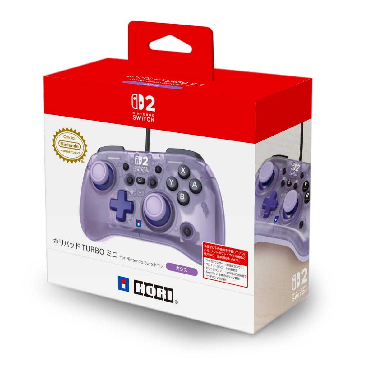 【新品】【お取り寄せ】[ACC][Switch2] ホリパッド TURBO ミニ for Nintendo Switch 2(ニンテンドースイッチ2) カシス 任天堂ライセンス商品 HORI(NSX-225)(20260425)