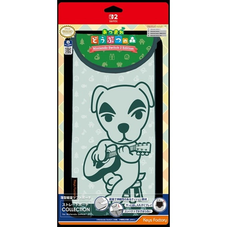 【予約前日出荷】[ACC][Switch2] ストレートポーチ COLLECTION for Nintendo Switch 2(ニンテンドースイッチ2) あつまれ どうぶつの森 任天堂ライセンス商品 キーズファクトリー(KSP-004-1)(2026年8月)