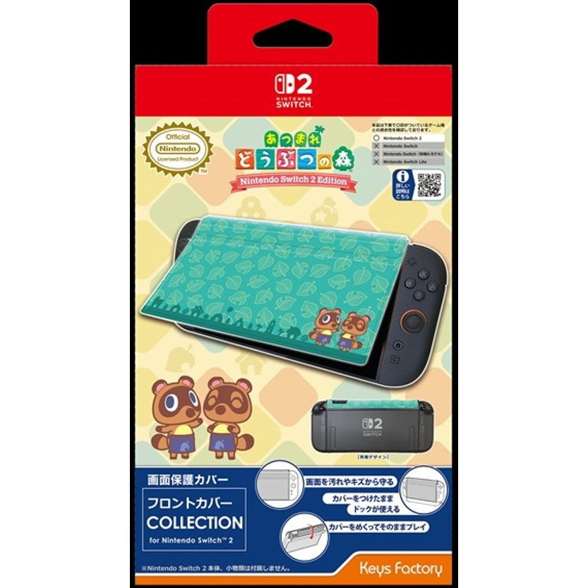 【予約前日出荷】[ACC][Switch2] フロントカバー COLLECTION for Nintendo Switch 2(ニンテンドースイッチ2) あつまれ どうぶつの森 任天堂ライセンス商品 キーズファクトリー(KFC-004-1)(2026年8月)