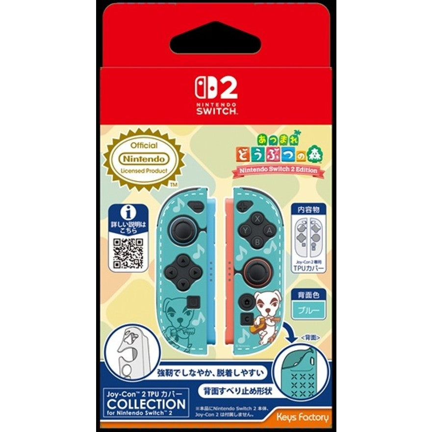 【予約前日出荷】[ACC][Switch2] Joy-Con 2 TPUカバー COLLECTION for Nintendo Switch 2(ニンテンドースイッチ2) あつまれ どうぶつの森 TypeB 任天堂ライセンス商品 キーズファクトリー(KJT-004-2)(2026年8月)