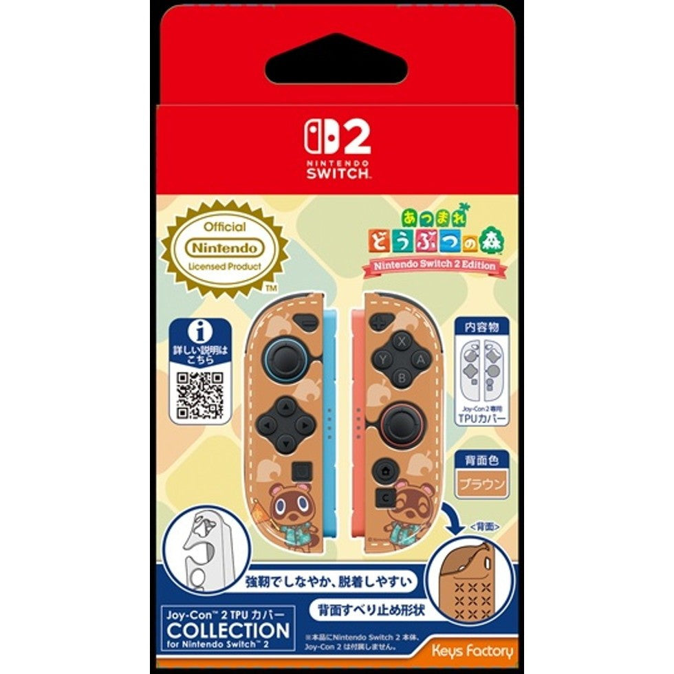【予約前日出荷】[ACC][Switch2] Joy-Con 2 TPUカバー COLLECTION for Nintendo Switch 2(ニンテンドースイッチ2) あつまれ どうぶつの森 TypeC 任天堂ライセンス商品 キーズファクトリー(KJT-004-3)(2026年8月)