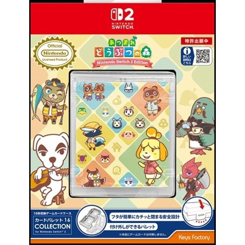 【予約前日出荷】[ACC][Switch2] カードパレット 16 COLLECTION for Nintendo Switch 2(ニンテンドースイッチ2) あつまれ どうぶつの森 任天堂ライセンス商品 キーズファクトリー(KCQ-004-1)(2026年8月)