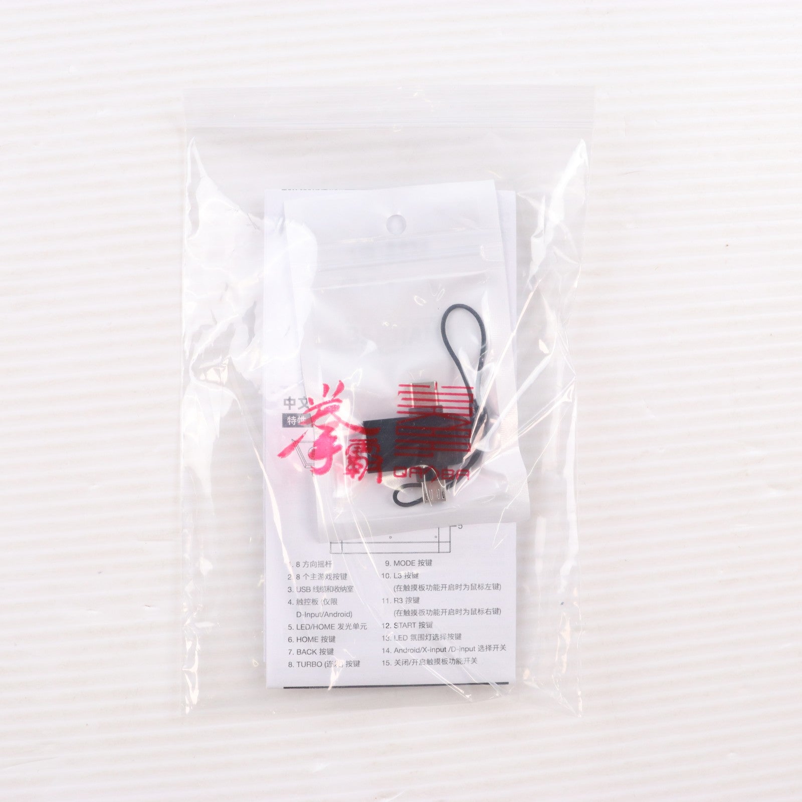 【中古即納】[ACC][ETC] Qanba Q3 オブシディアン アーケード ジョイスティック ME マルチファンクション エディション Qanba(Q3MF-SL)(20250331)