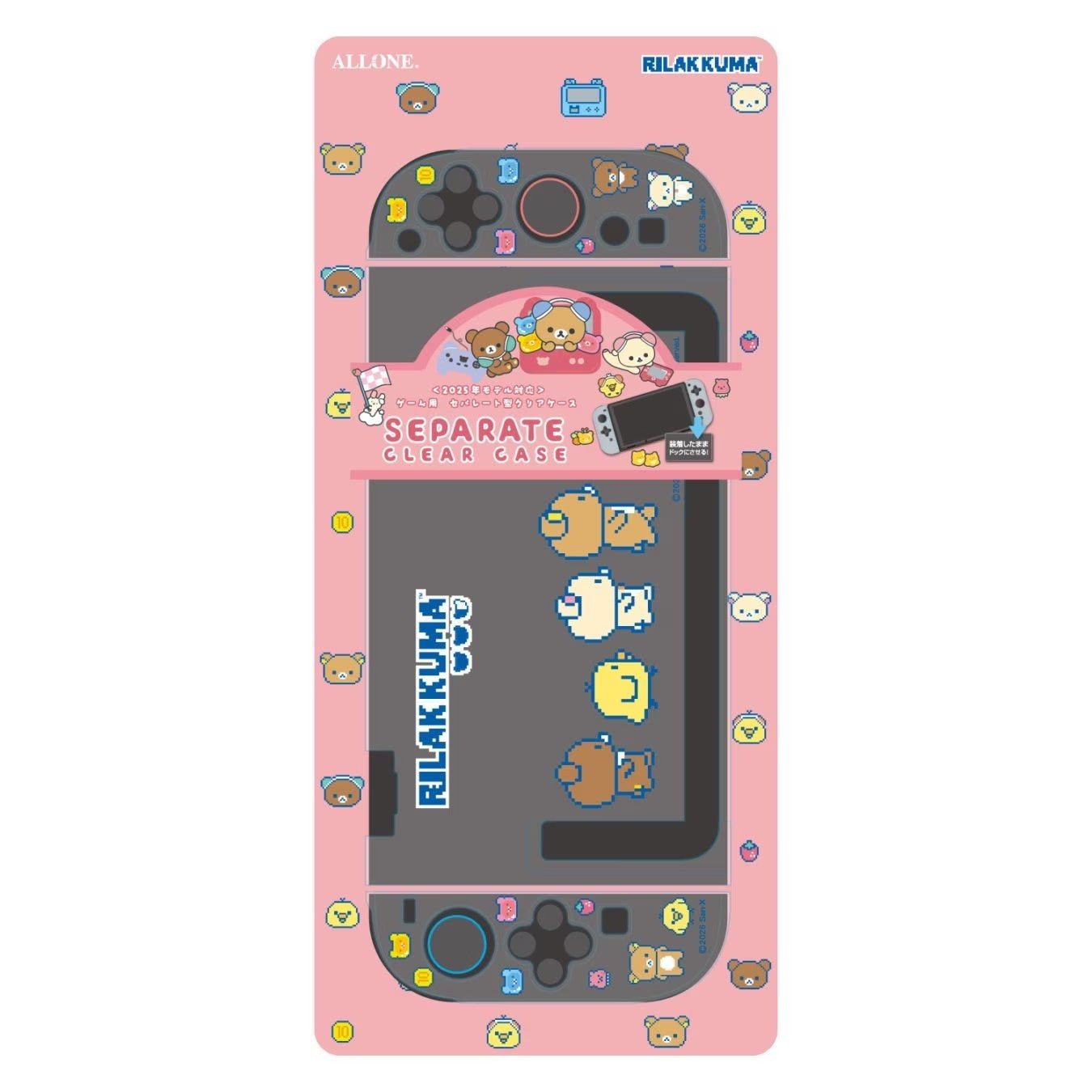 【予約前日出荷】[ACC][Switch2] ゲーム用セパレート型クリアケース リラックマ ポップ アローン(ALG-NS2SCRKPO)(20260630)