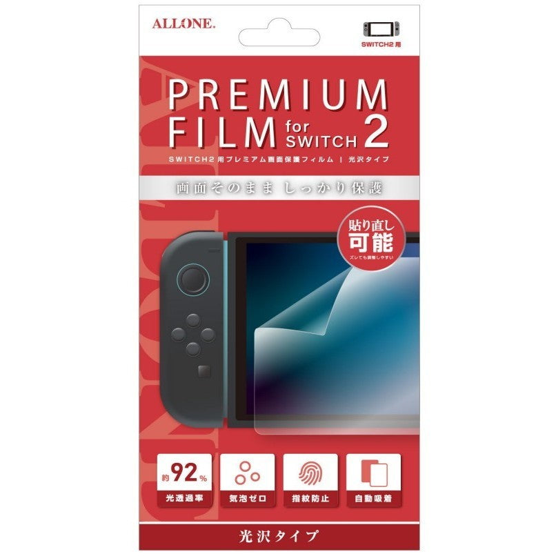 【新品】【お取り寄せ】[ACC][Switch2] Switch2用(スイッチ2用) 光沢PETフィルム クリア アローン(ALG-NS2PFK)(20260630)