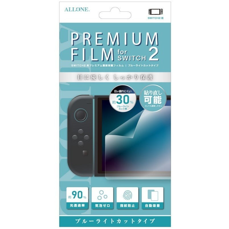 【新品】【お取り寄せ】[ACC][Switch2] Switch2用(スイッチ2用) ブルーライトカットPETフィルム クリア アローン(ALG-NS2PFB)(20260630)