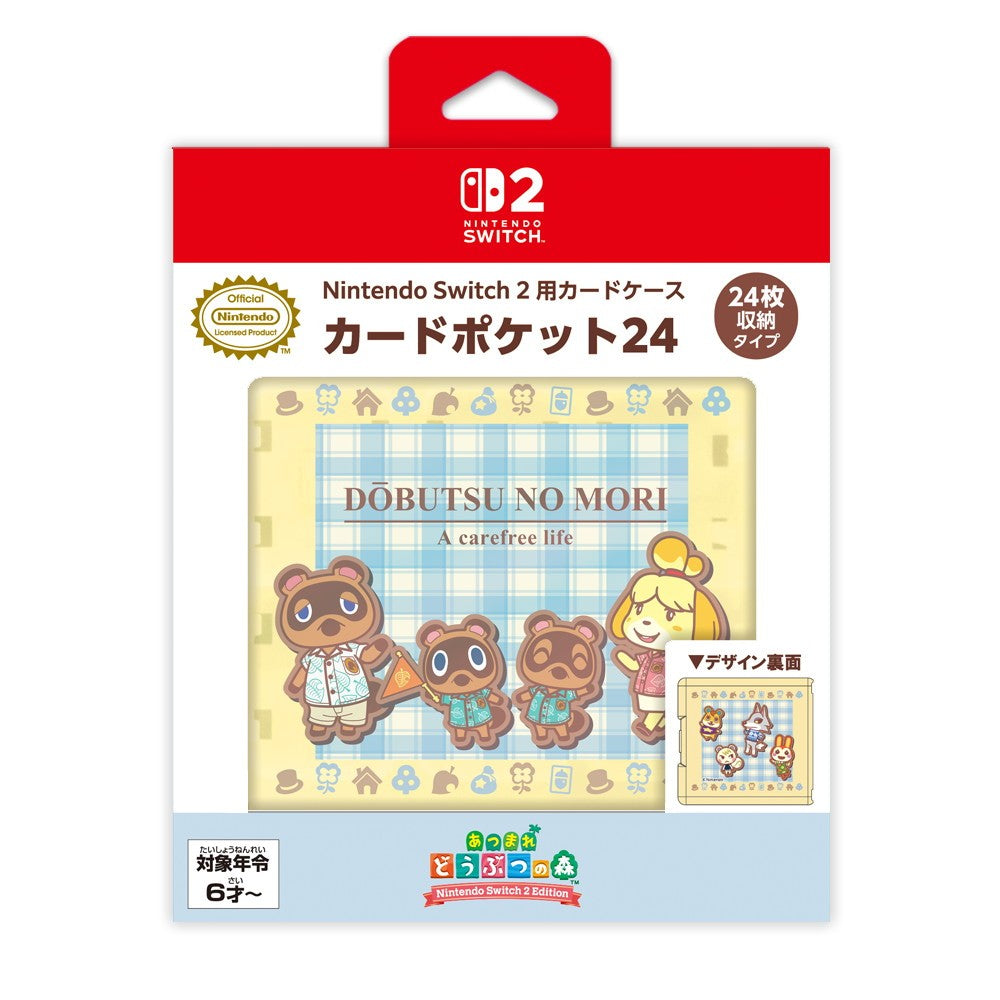 【予約前日出荷】[ACC][Switch2] Nintendo Switch 2用(ニンテンドースイッチ2用) カードケース カードポケット24 あつまれ どうぶつの森 ギンガムチェックver. 任天堂ライセンス商品 マックスゲームズ(BEEF-01ADG)(2026年8月)