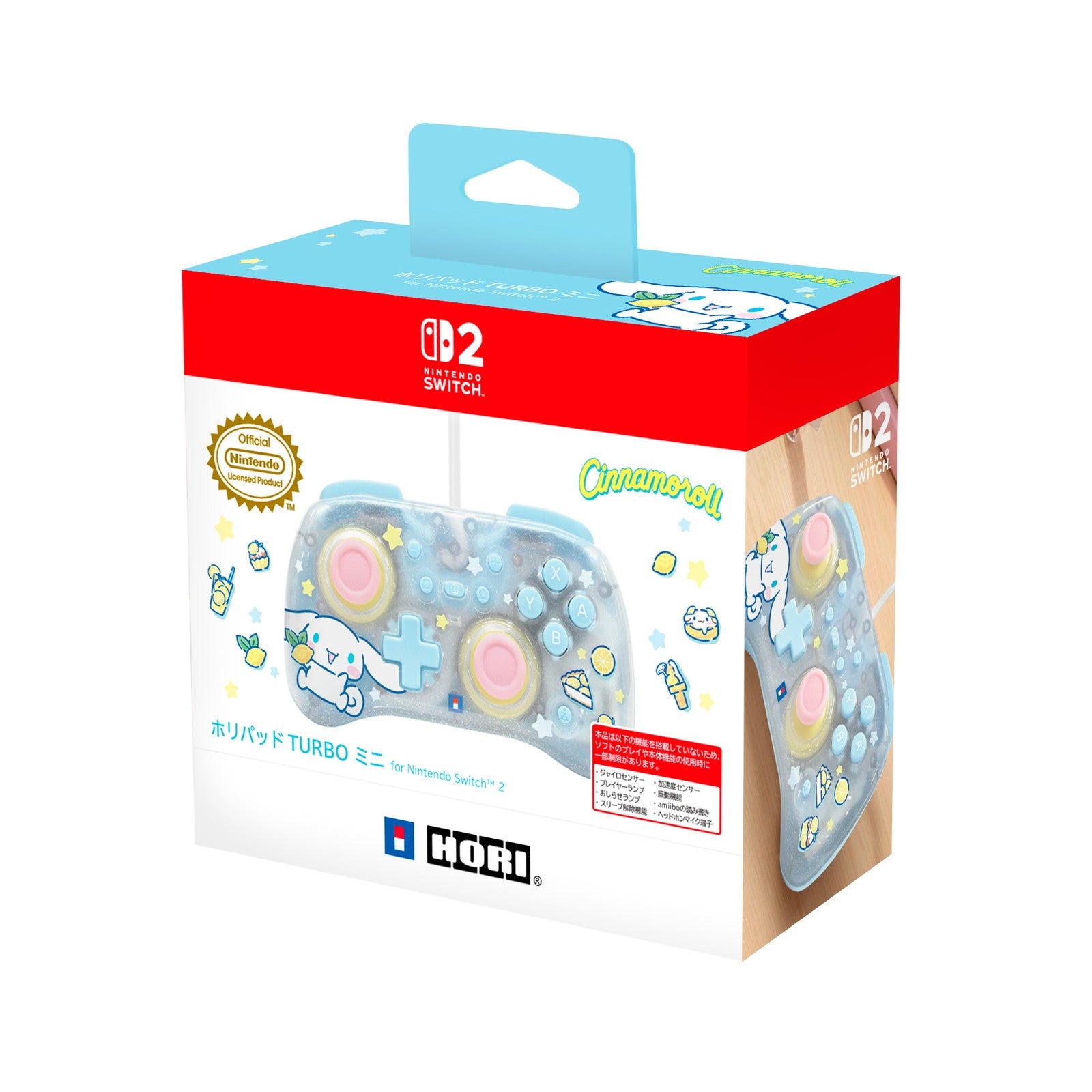 【予約前日出荷】[ACC][Switch2] ホリパッドTURBOミニ for Nintendo Switch 2(ニンテンドースイッチ2) シナモロール 任天堂ライセンス商品 HORI(NSX-234)(2026年9月)