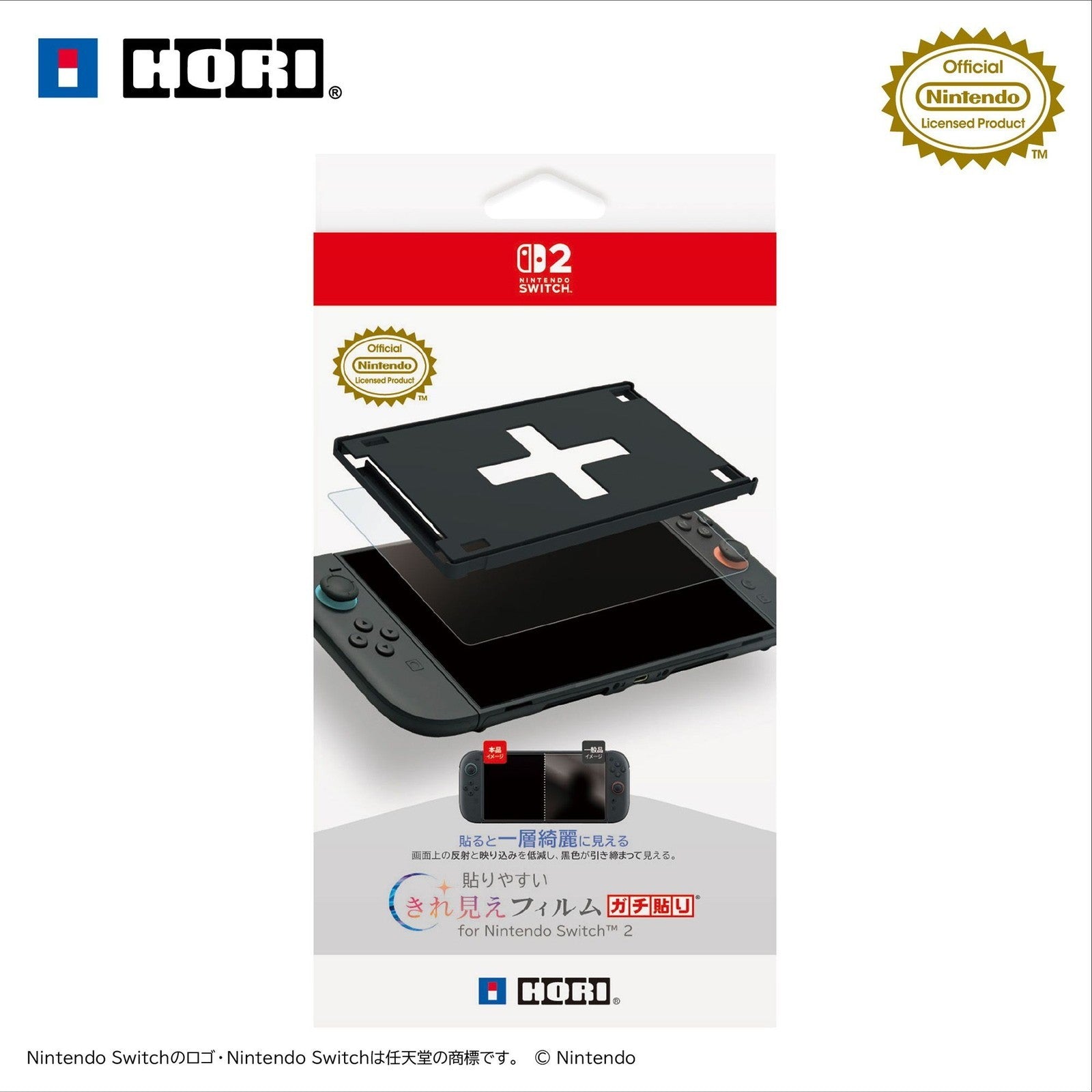 【新品】【お取り寄せ】[ACC][Switch2] 貼りやすい きれ見えフィルムガチ貼り for Nintendo Switch 2(ニンテンドースイッチ2) 任天堂ライセンス商品 HORI(NSX-061)(20260723)