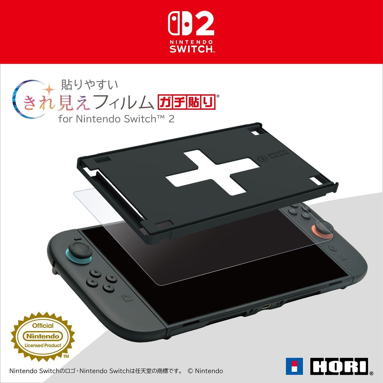 【新品】【お取り寄せ】[ACC][Switch2] 貼りやすい きれ見えフィルムガチ貼り for Nintendo Switch 2(ニンテンドースイッチ2) 任天堂ライセンス商品 HORI(NSX-061)(20260723)