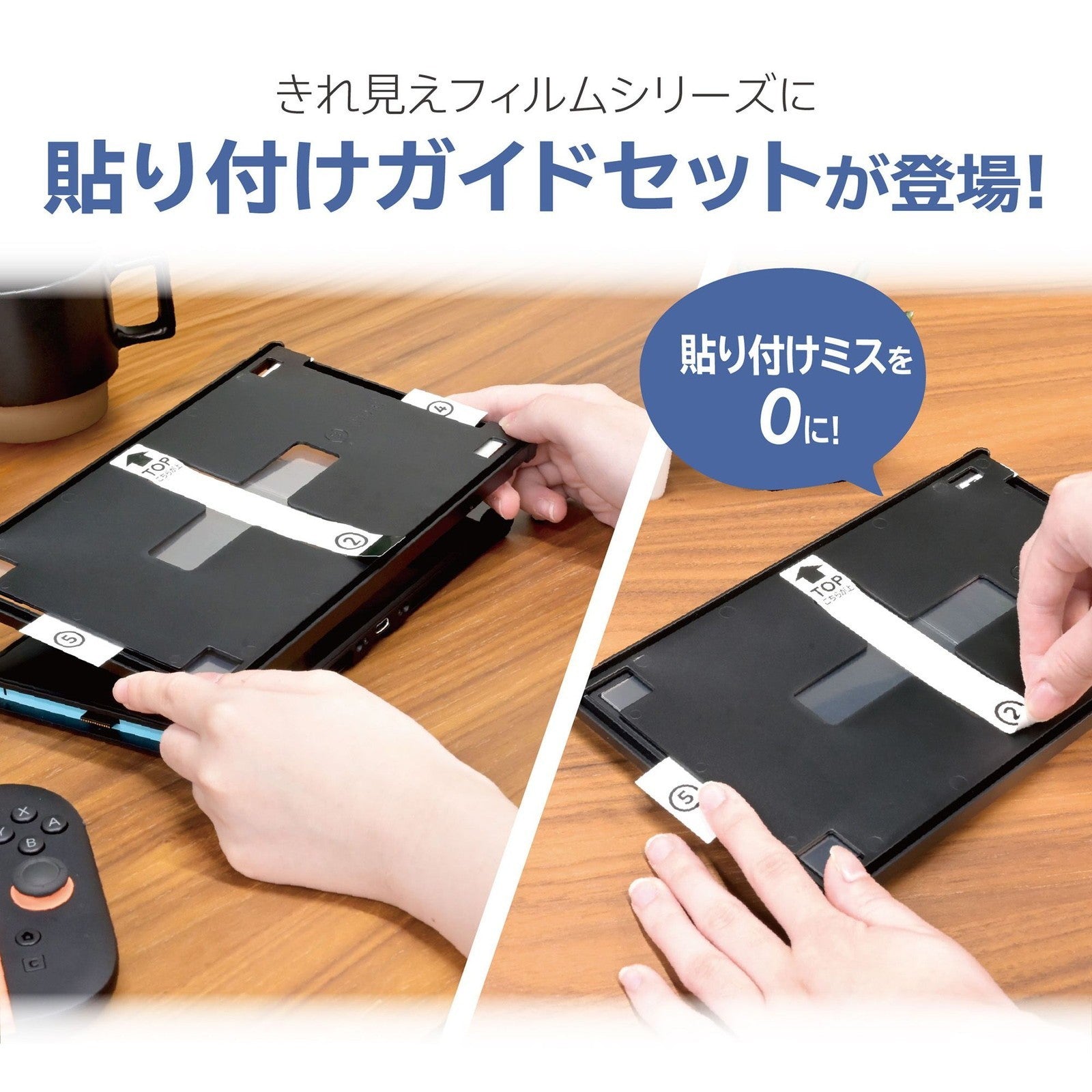 【新品】【お取り寄せ】[ACC][Switch2] 貼りやすい きれ見えフィルムガチ貼り for Nintendo Switch 2(ニンテンドースイッチ2) 任天堂ライセンス商品 HORI(NSX-061)(20260723)